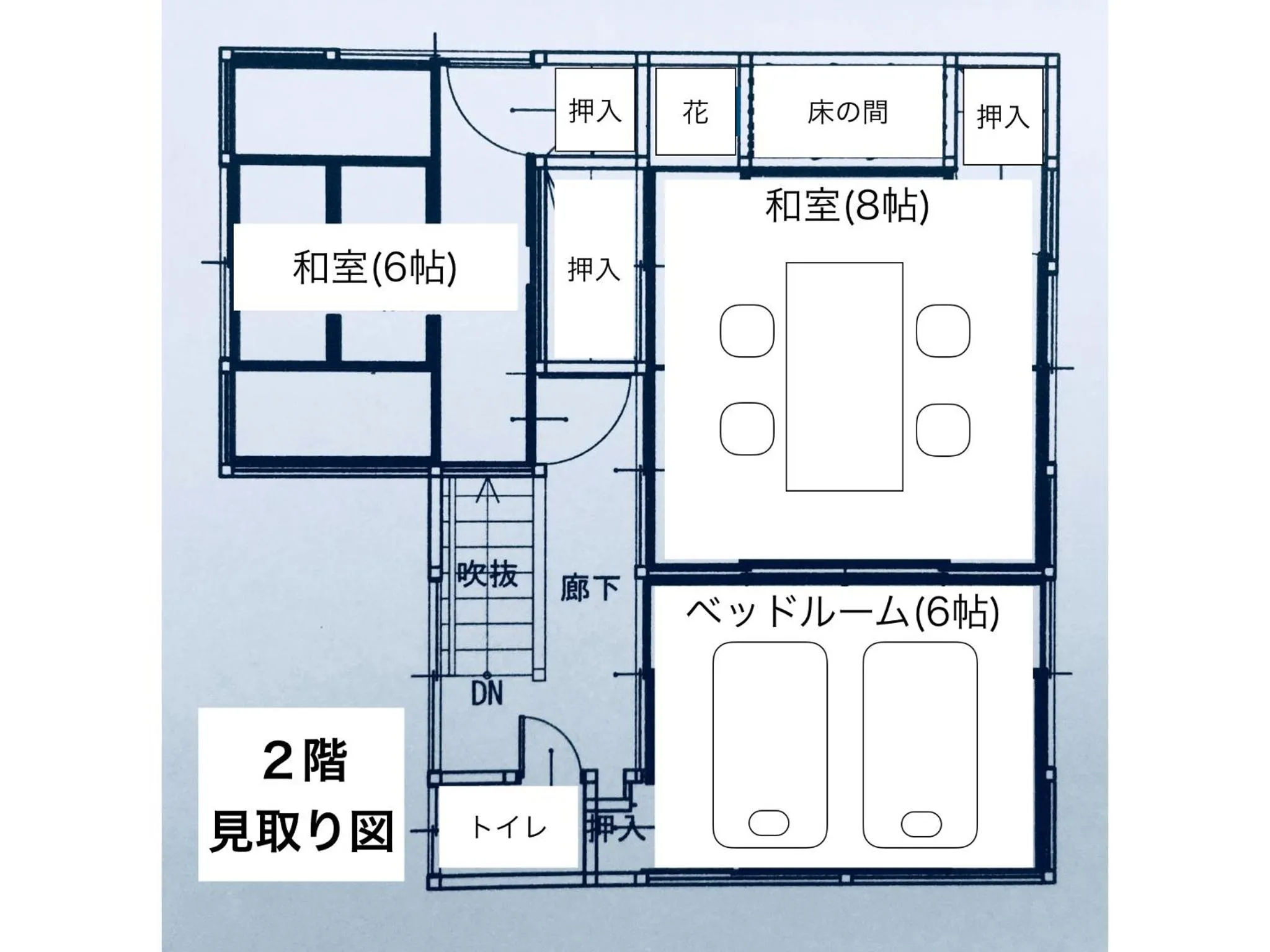 Photo of the whole room in Suikomareso