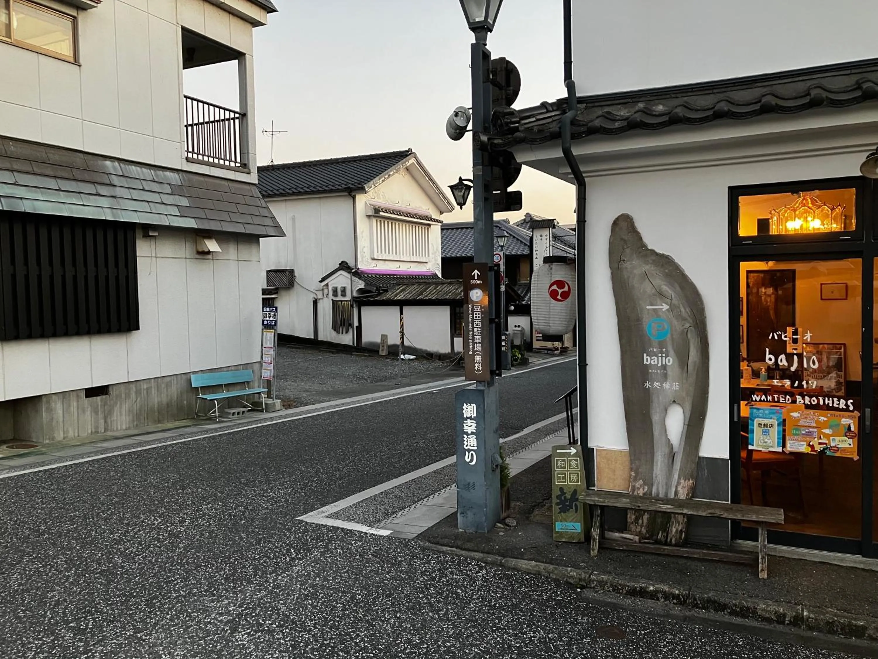 Parking in Suikomareso