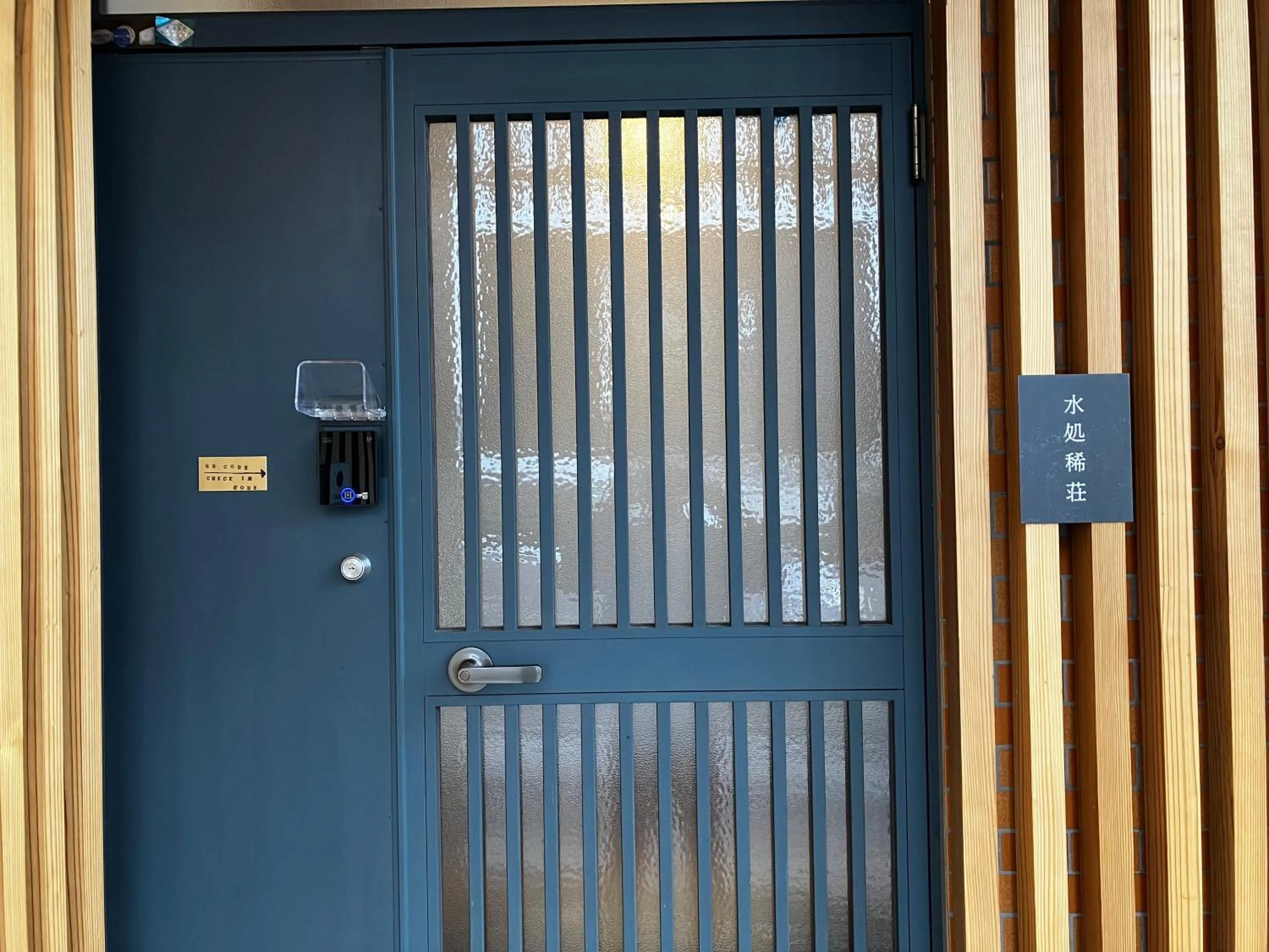 Facade/entrance in Suikomareso