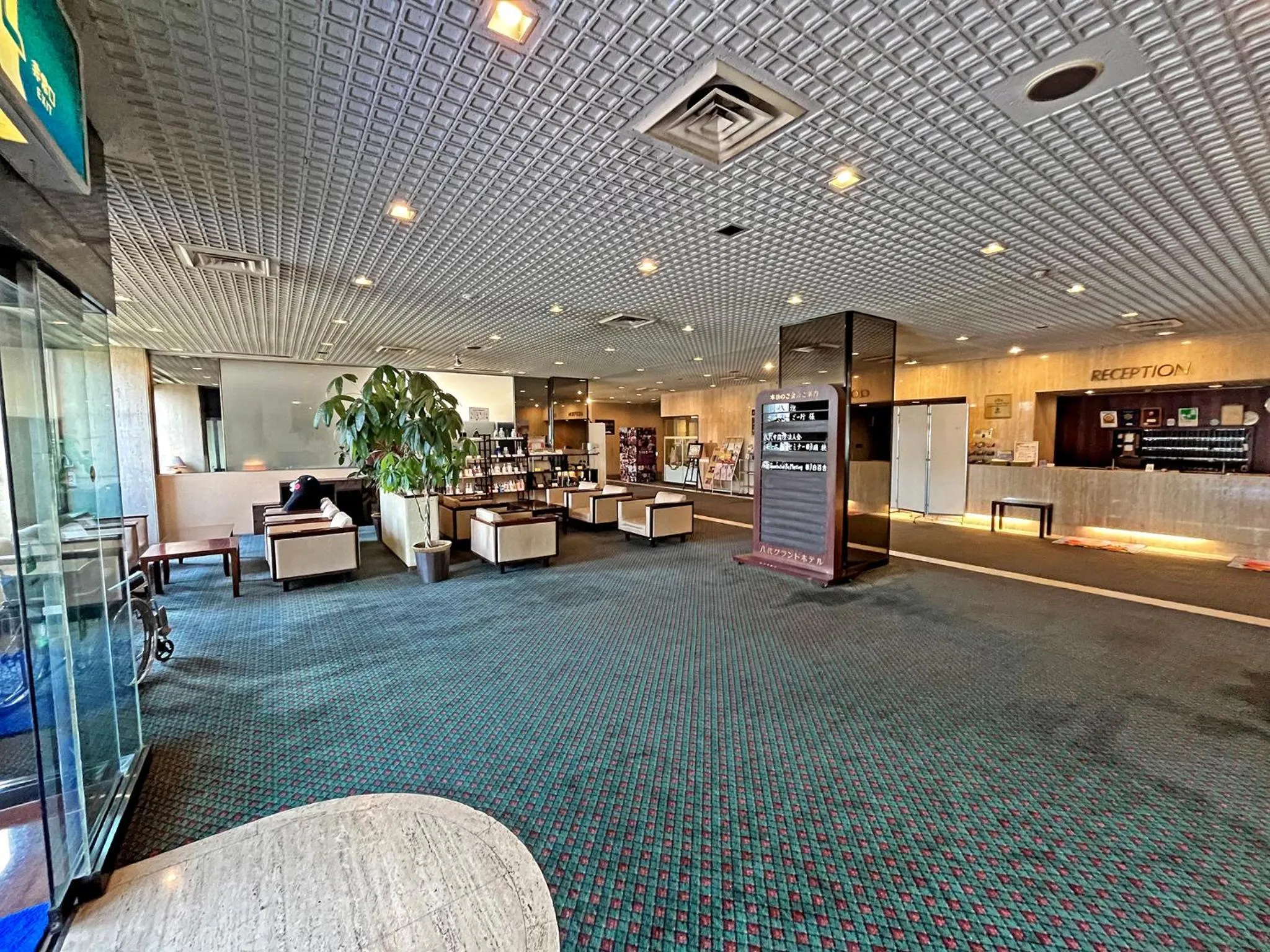 Lobby or reception in Yatsushiro Grand Hotel