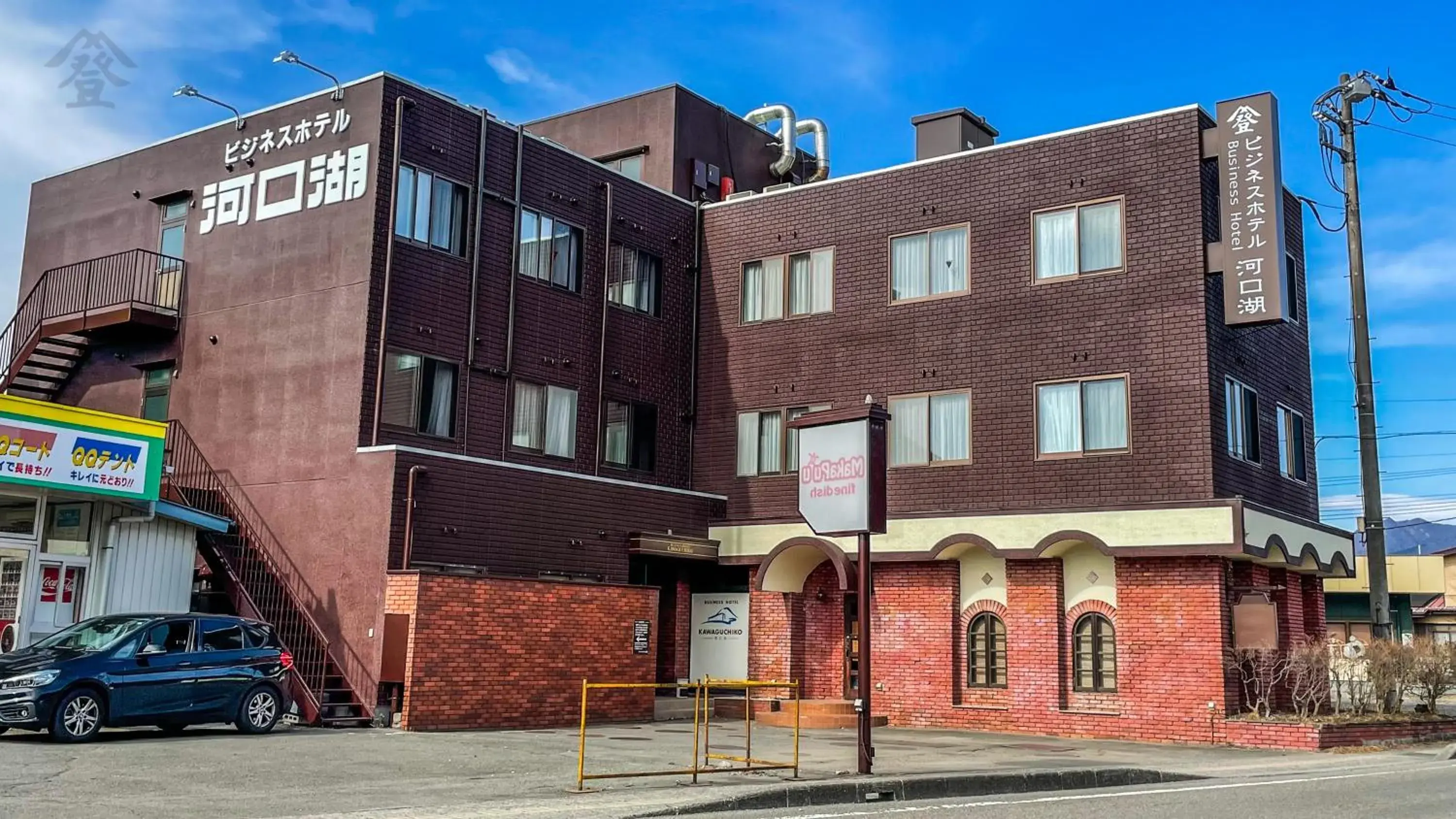 Hotel Kawaguchiko Hotel Kawaguchiko