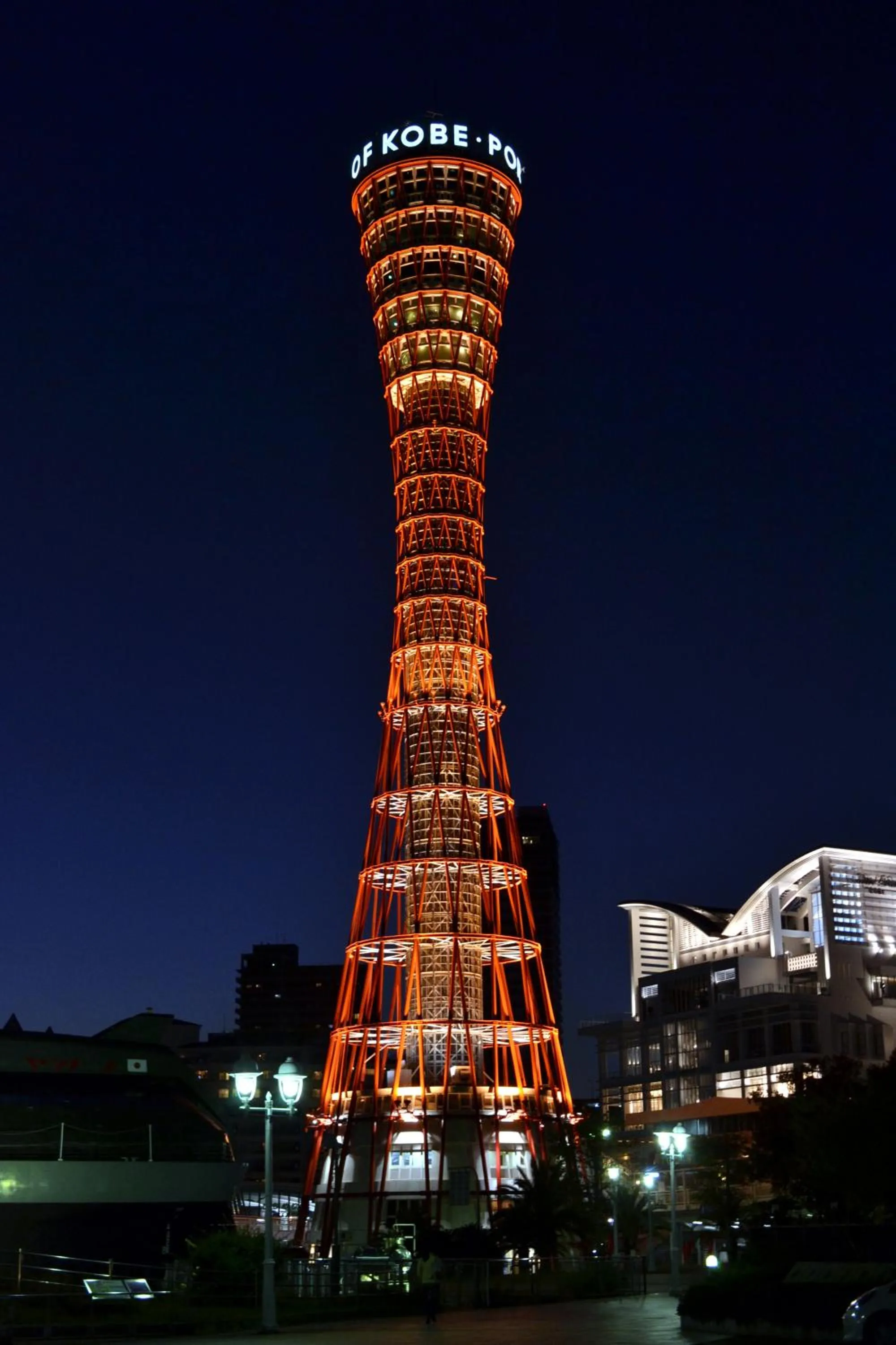 Nearby landmark in Hotel Isago Kobe