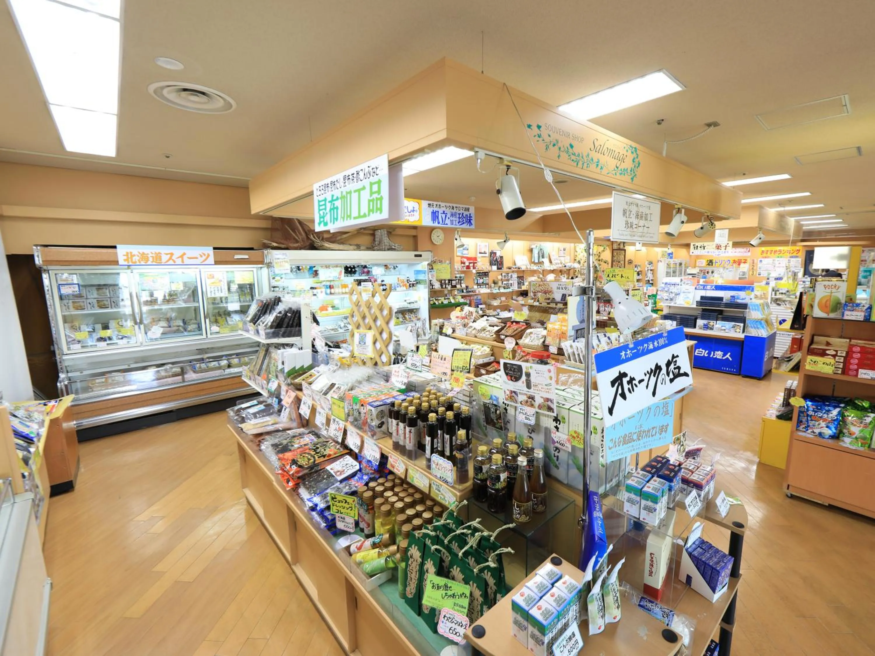 On-site shops in Lake Saroma Tsuruga Resort