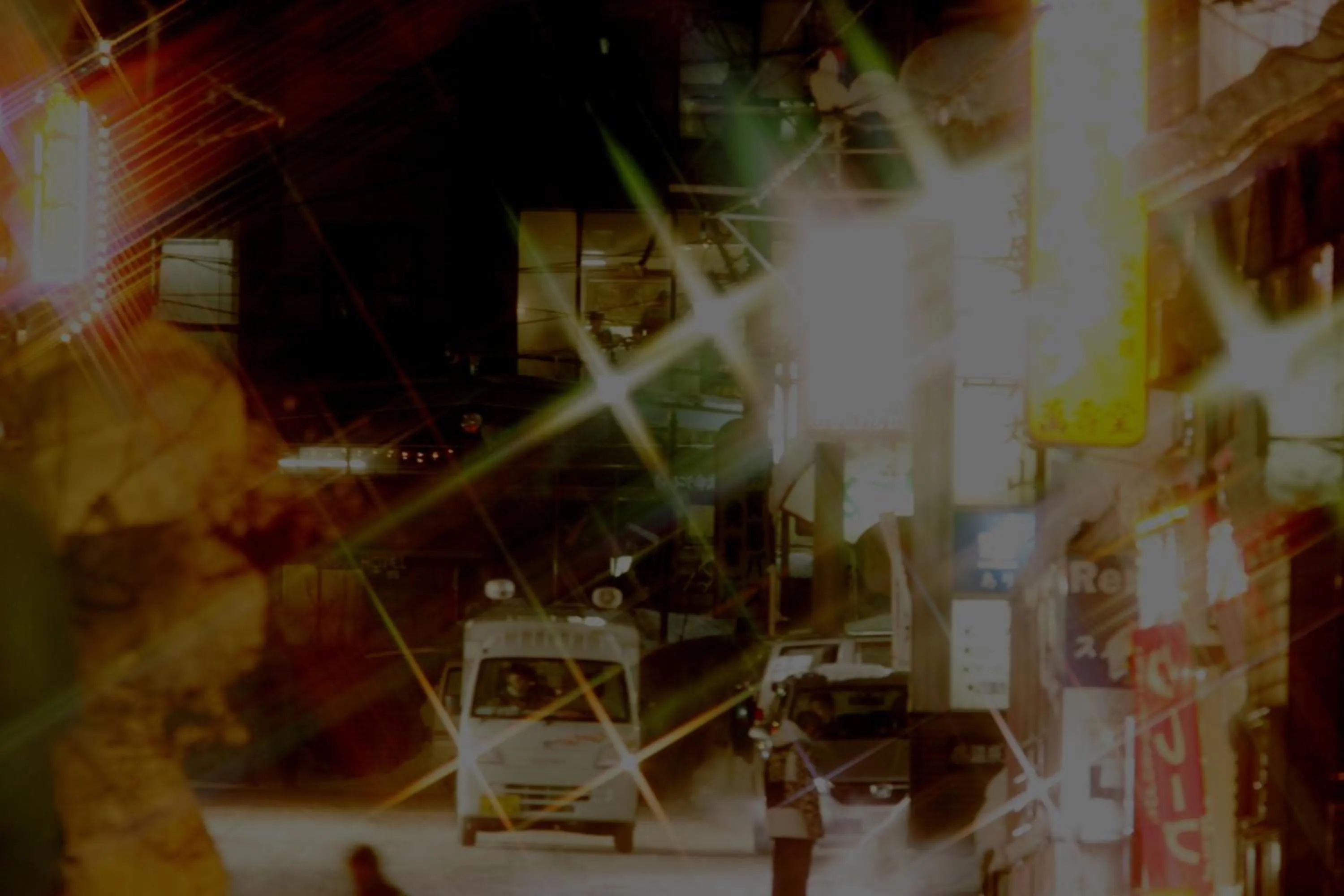 Other in Star Hotel Akakura