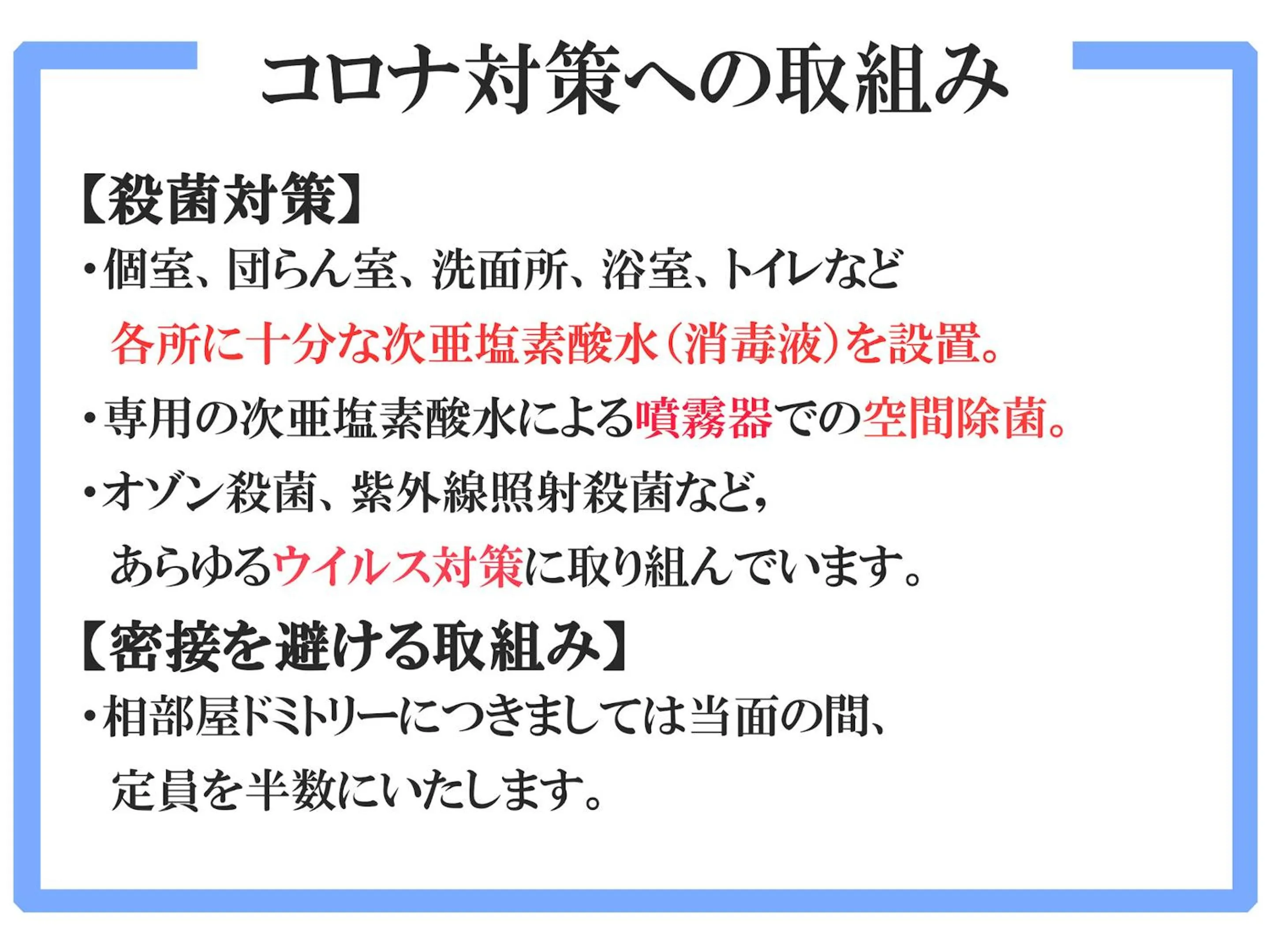 Guesthouse Churayado Ishigakijima