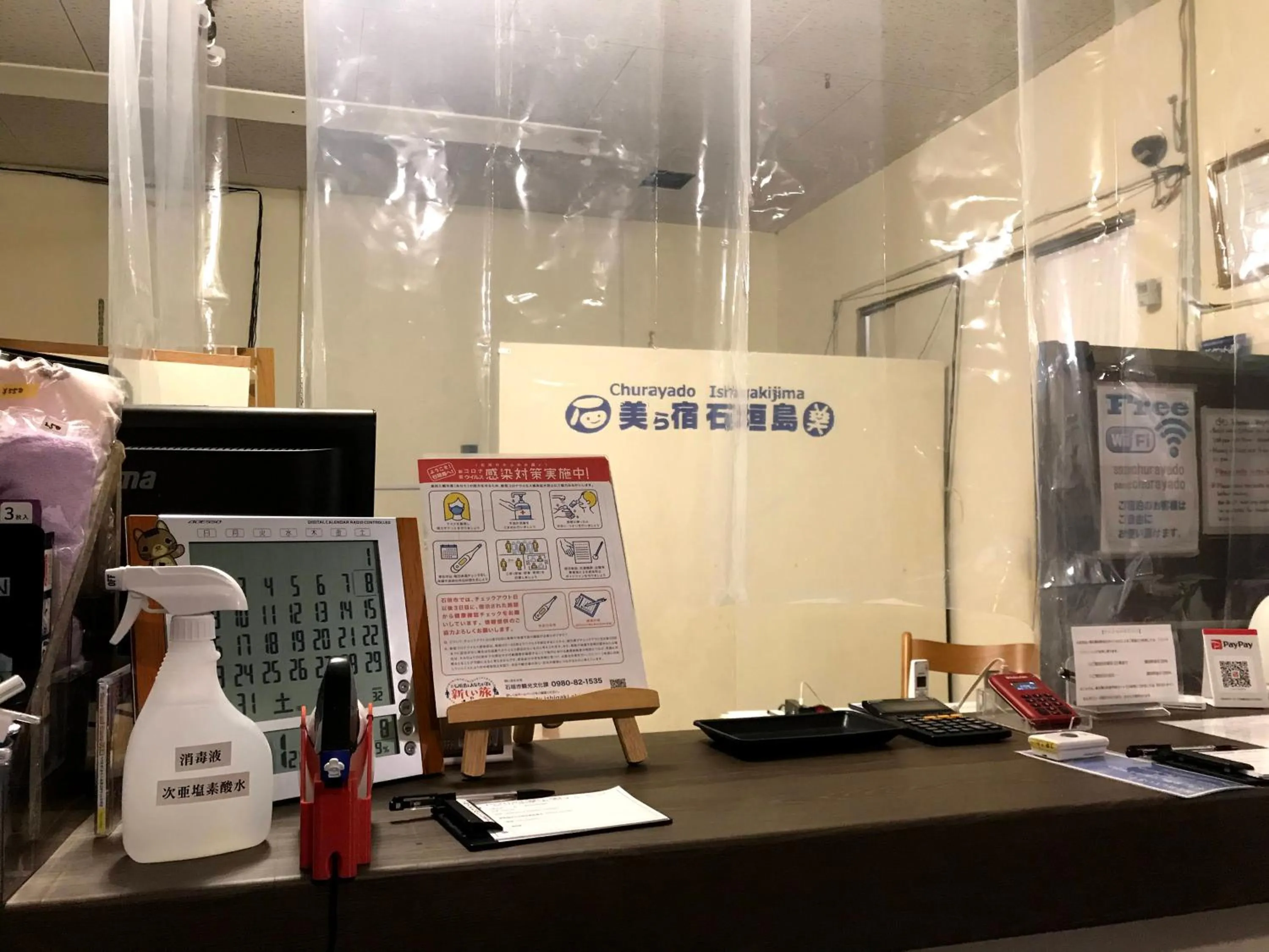 Lobby or reception in Guesthouse Churayado Ishigakijima