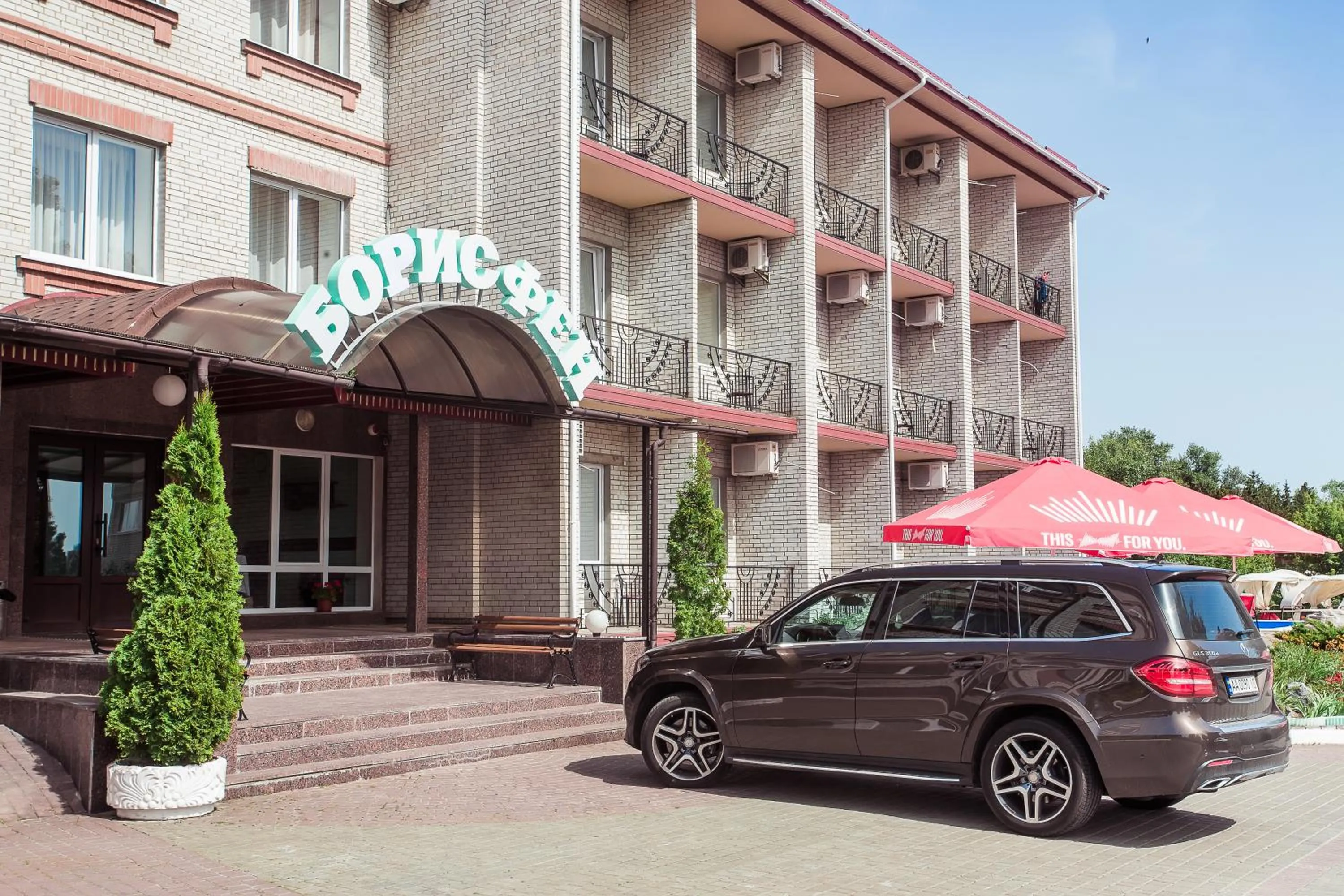Facade/entrance in VitaPark Borysfen