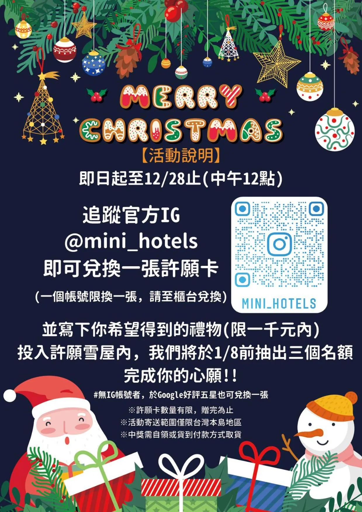 Activities in MINI HOTELS (Taichung Station Branch)