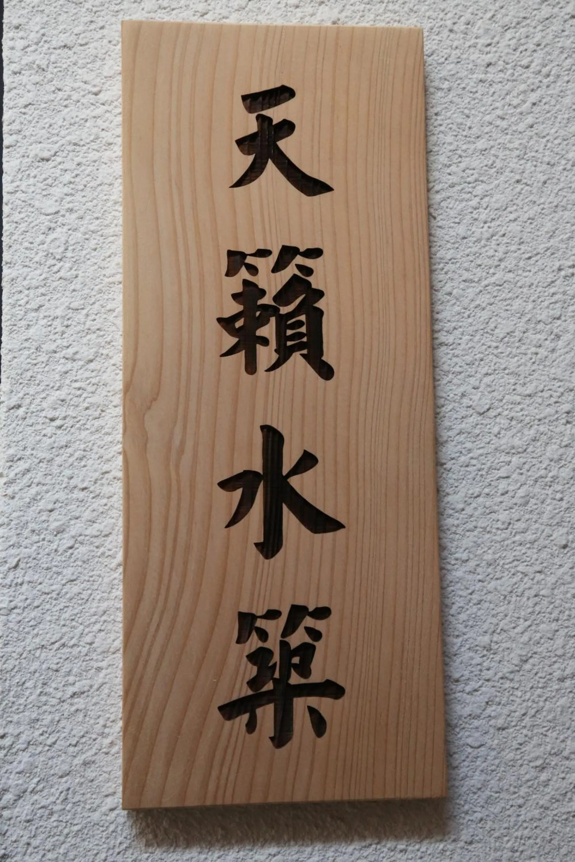 Property building in Tongzhan Design Inns