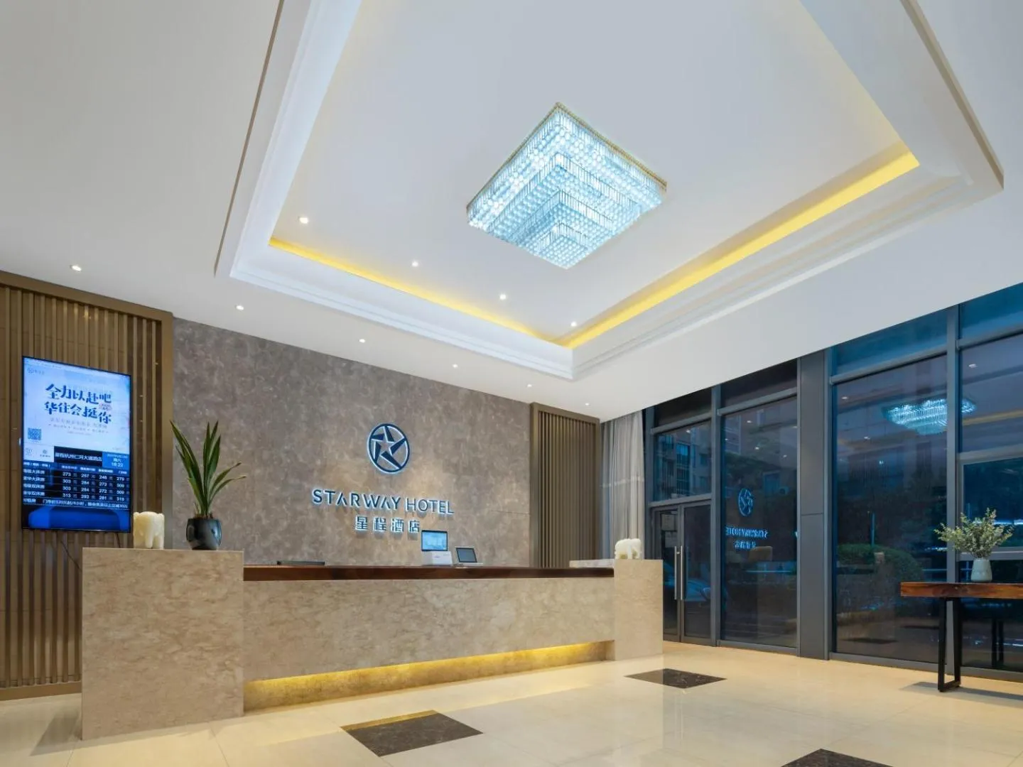 Starway Hotel Hangzhou Renhe Avenue