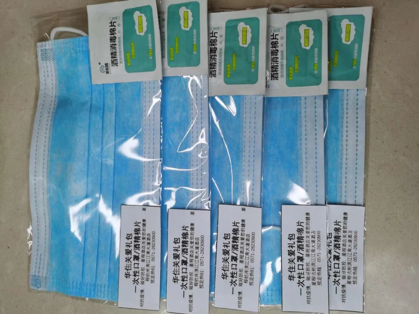 Starway Hotel Hangzhou Renhe Avenue