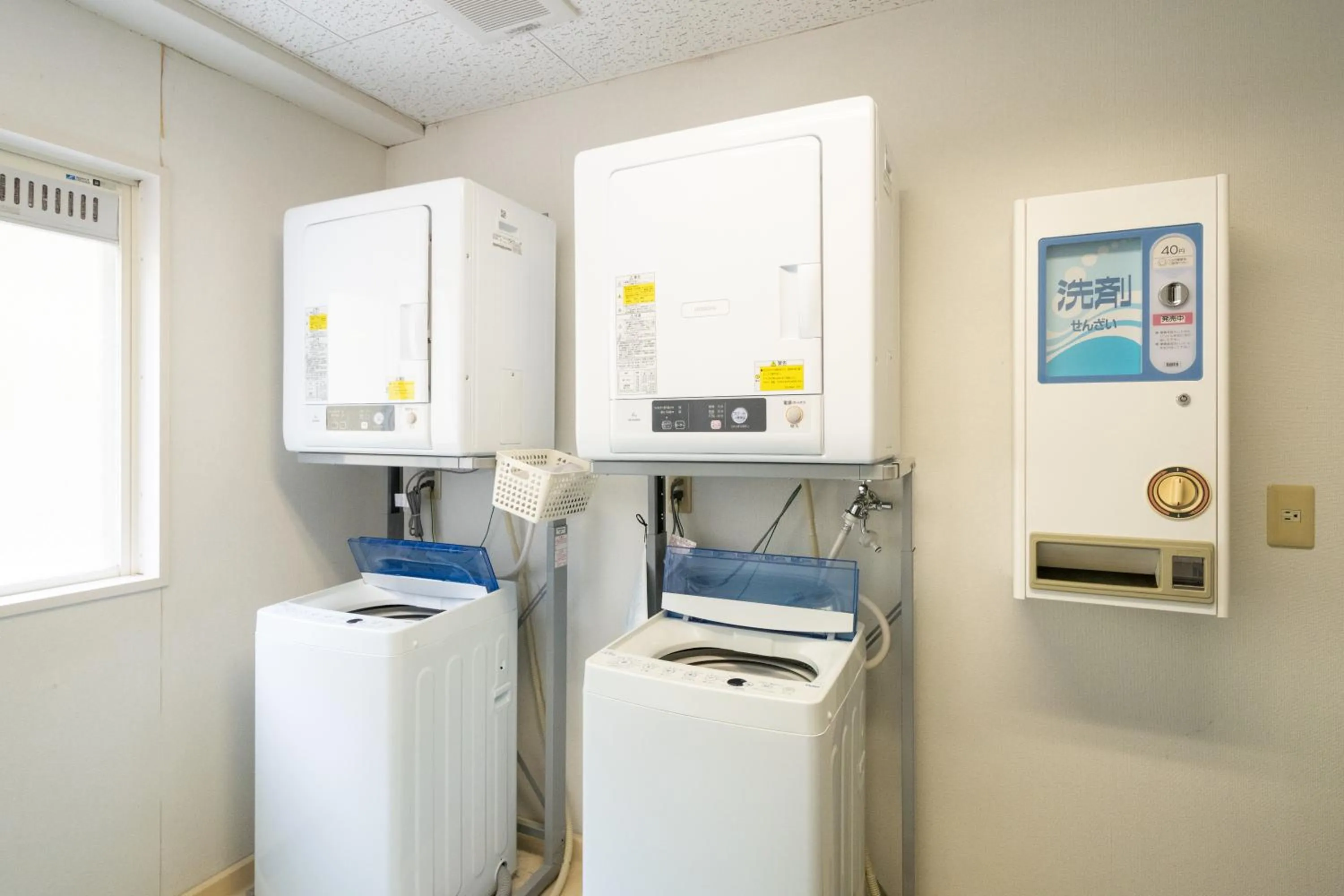 laundry in Hashidate Bay Hotel