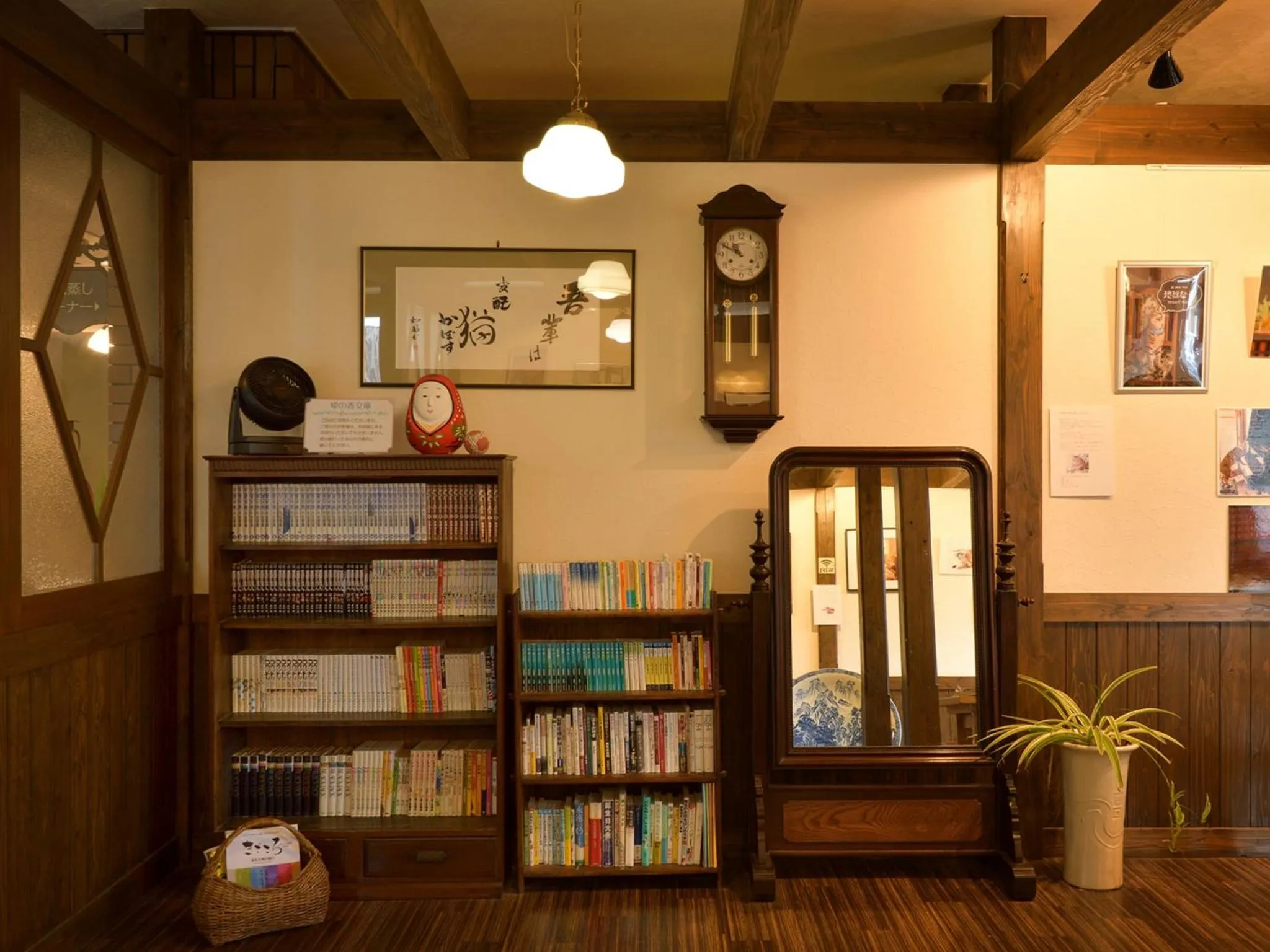 Lobby or reception in Kannawa Yunoka