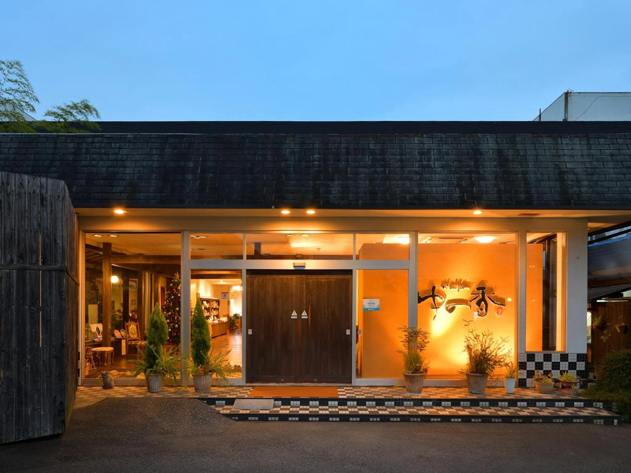 Property building in Kannawa Yunoka