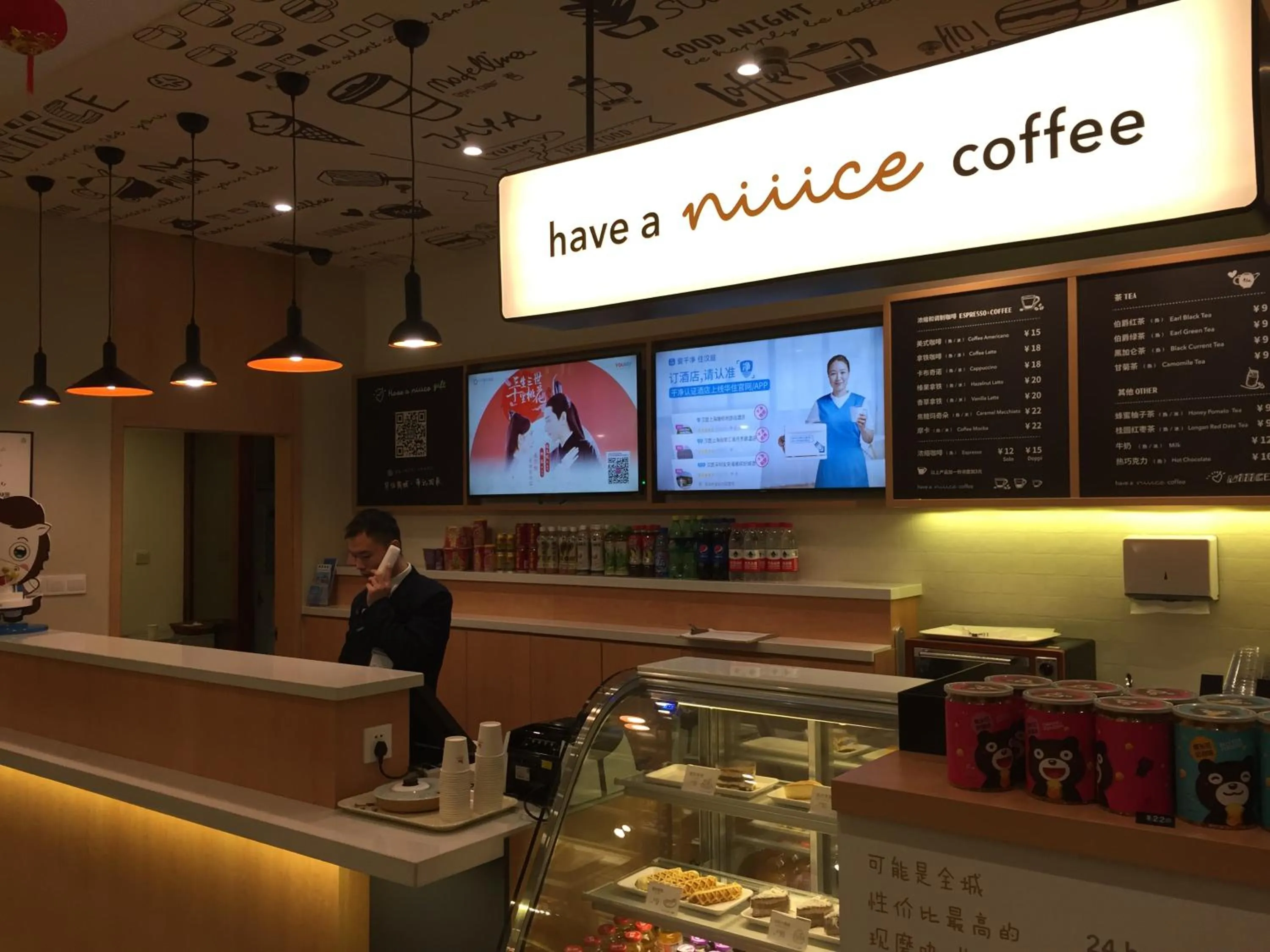 GreenTree Eastern Liaocheng Development Zone East Dongchang Road Hotel