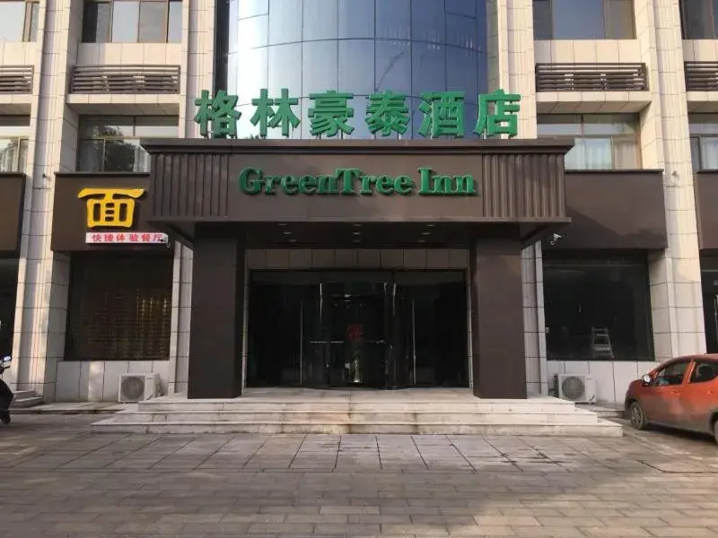 GreenTree Inn Lvliang Xiaoyi City Fuqian Street Hotel GreenTree Inn Lvliang Xiaoyi City Fuqian Street Hotel