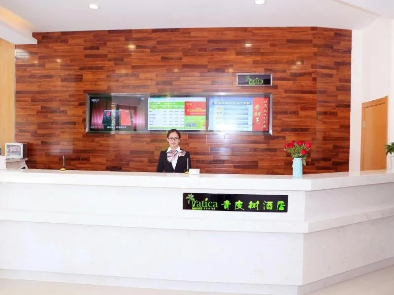 Vatica Hefei Binhu District Guangxi Road Exhibition Center Hotel