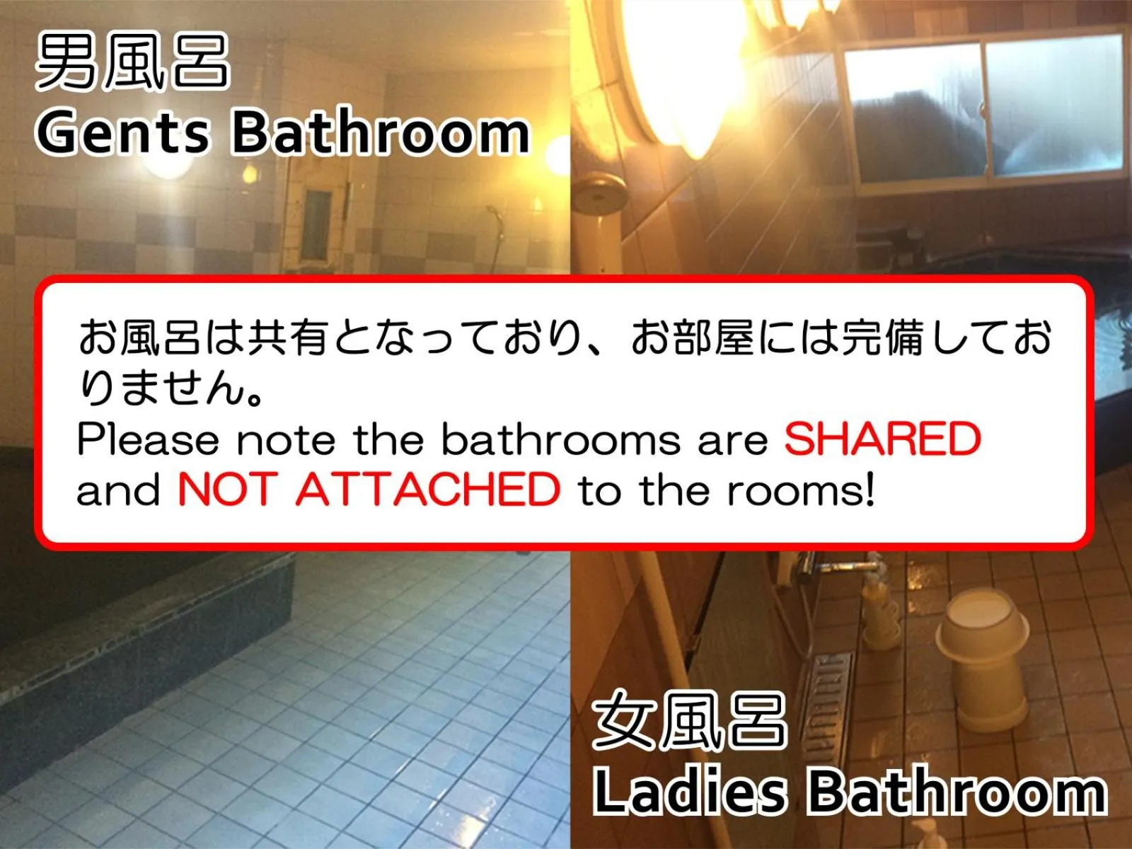 Bathroom in Ryokan Meiryu