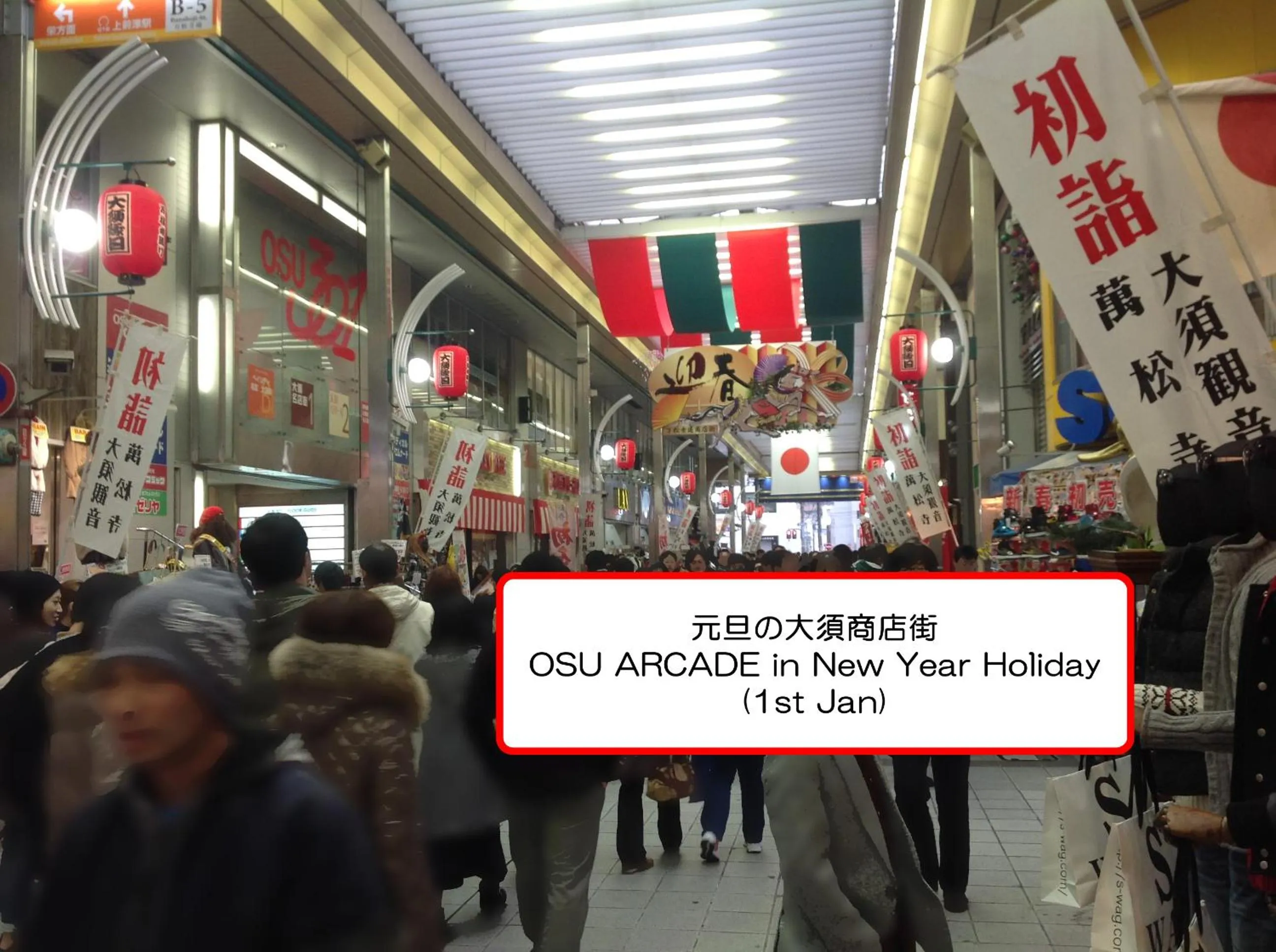 Off site in Ryokan Meiryu