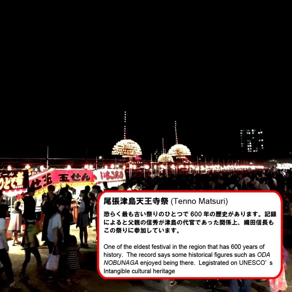 Off site in Ryokan Meiryu