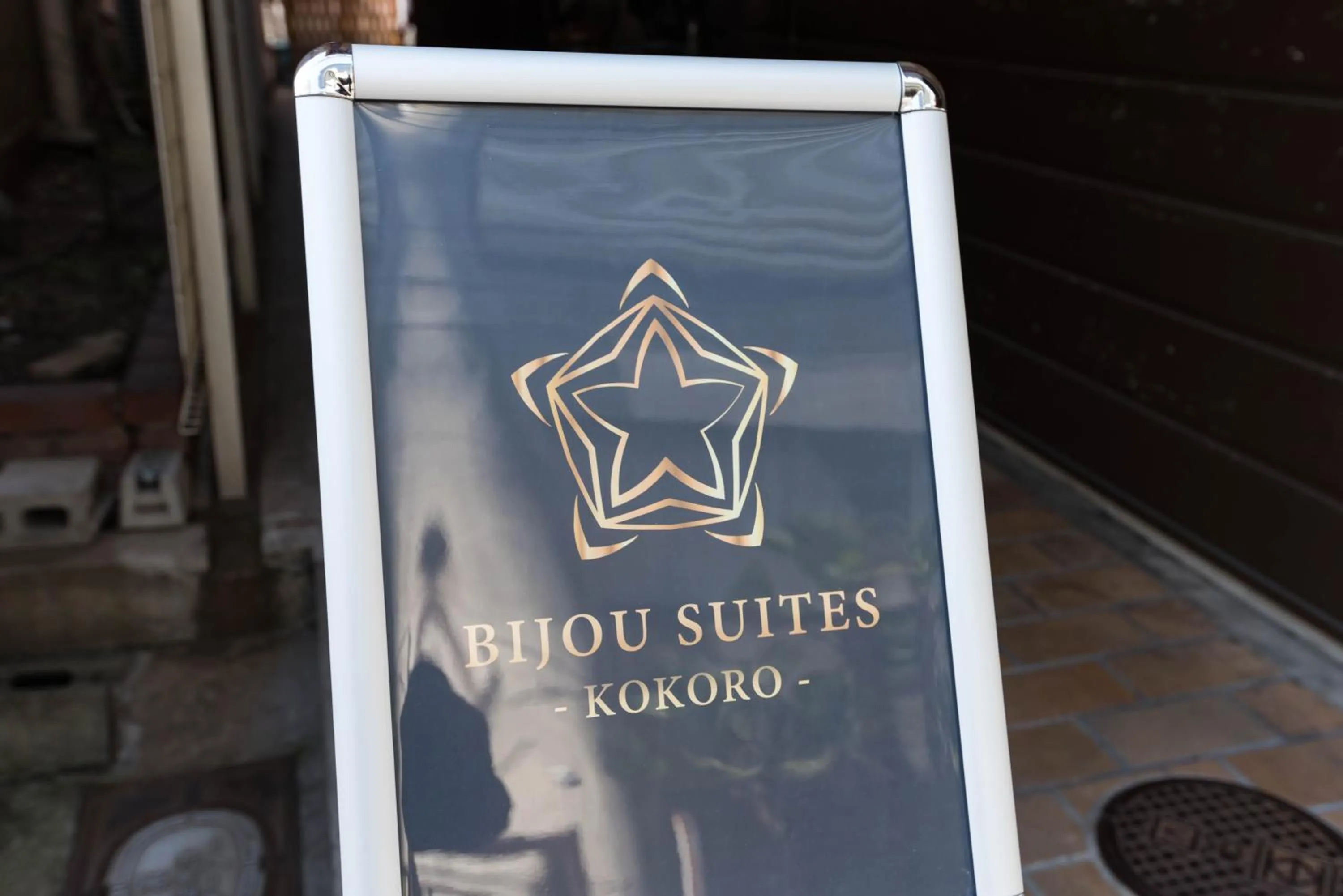 Property logo or sign in Bijou Suites Kokoro