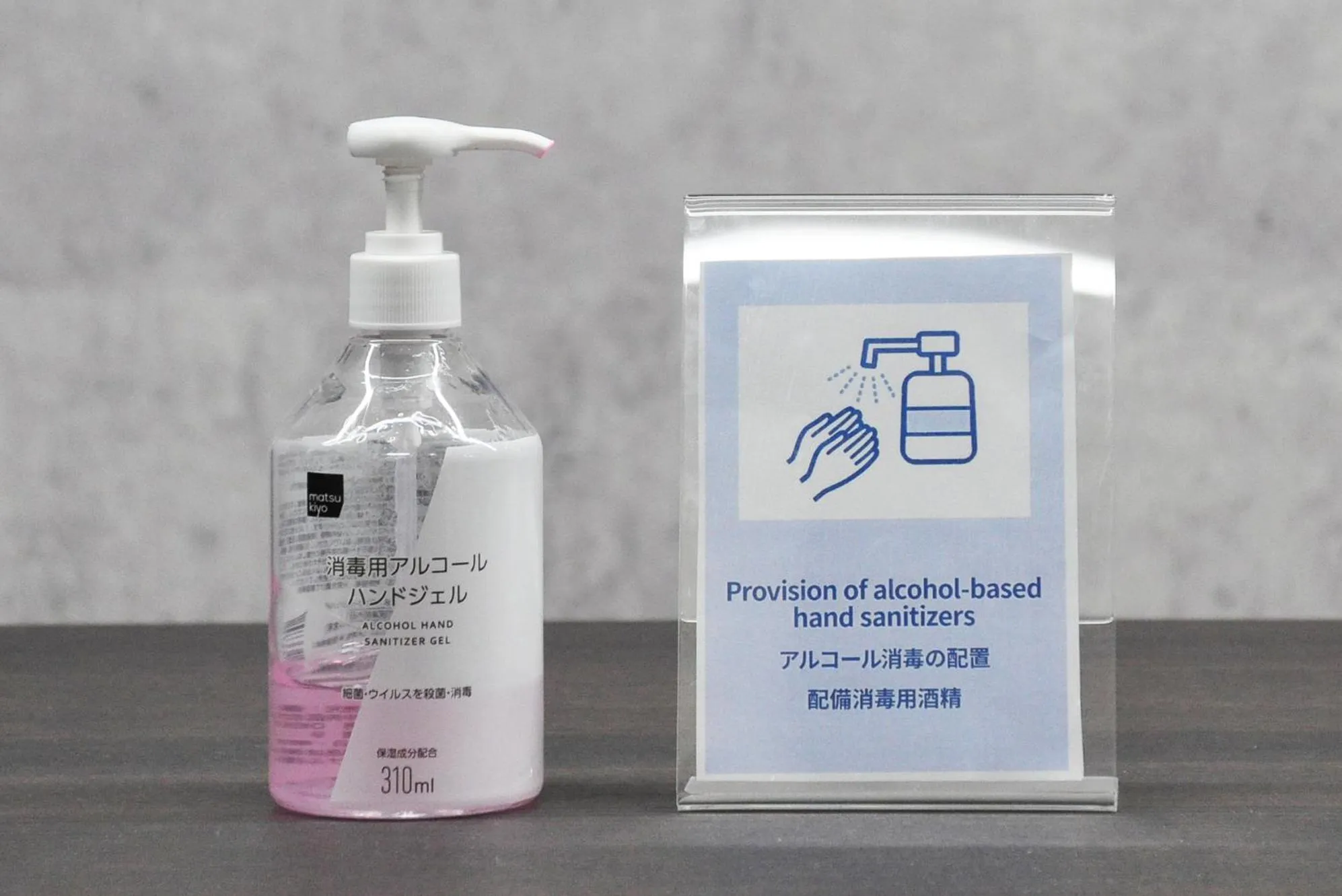 Area and facilities in Bijou Suites Kokoro