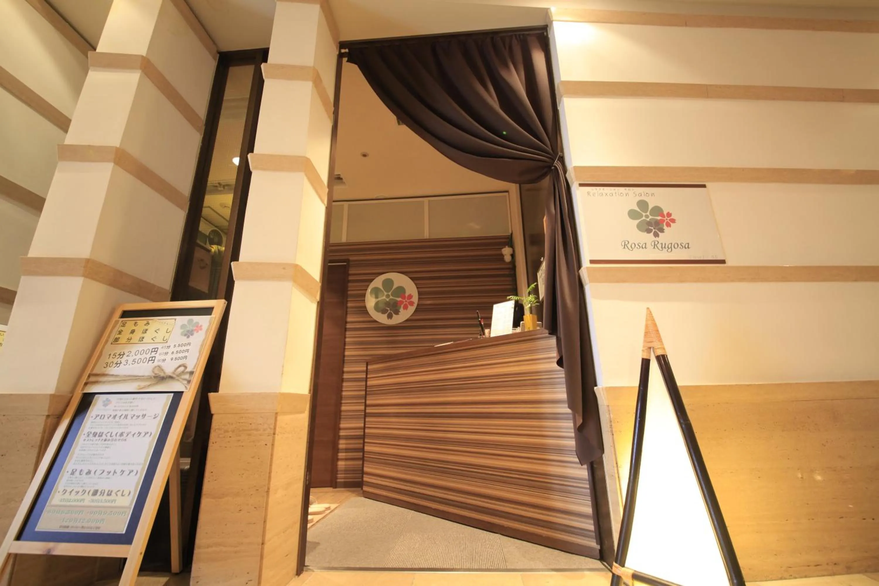 Spa and wellness centre/facilities in Quintessa Hotel Sapporo