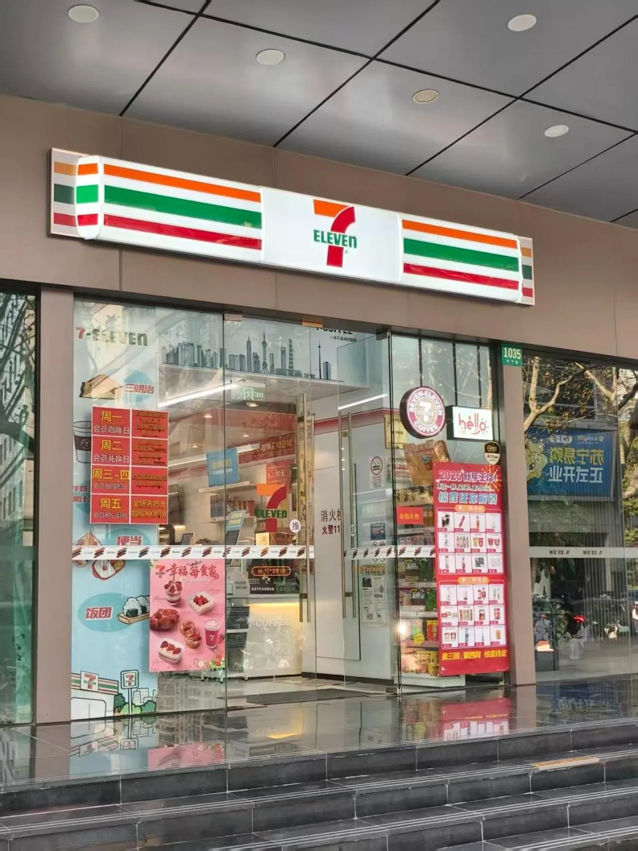 On-site shops in Xinshikong Apartments- Abest Zhongshan Park No.1