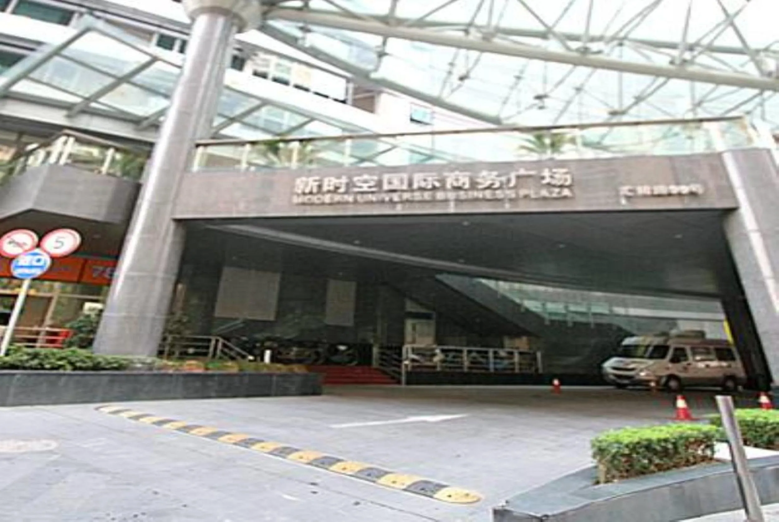 Facade/entrance in Xinshikong Apartments- Abest Zhongshan Park No.1