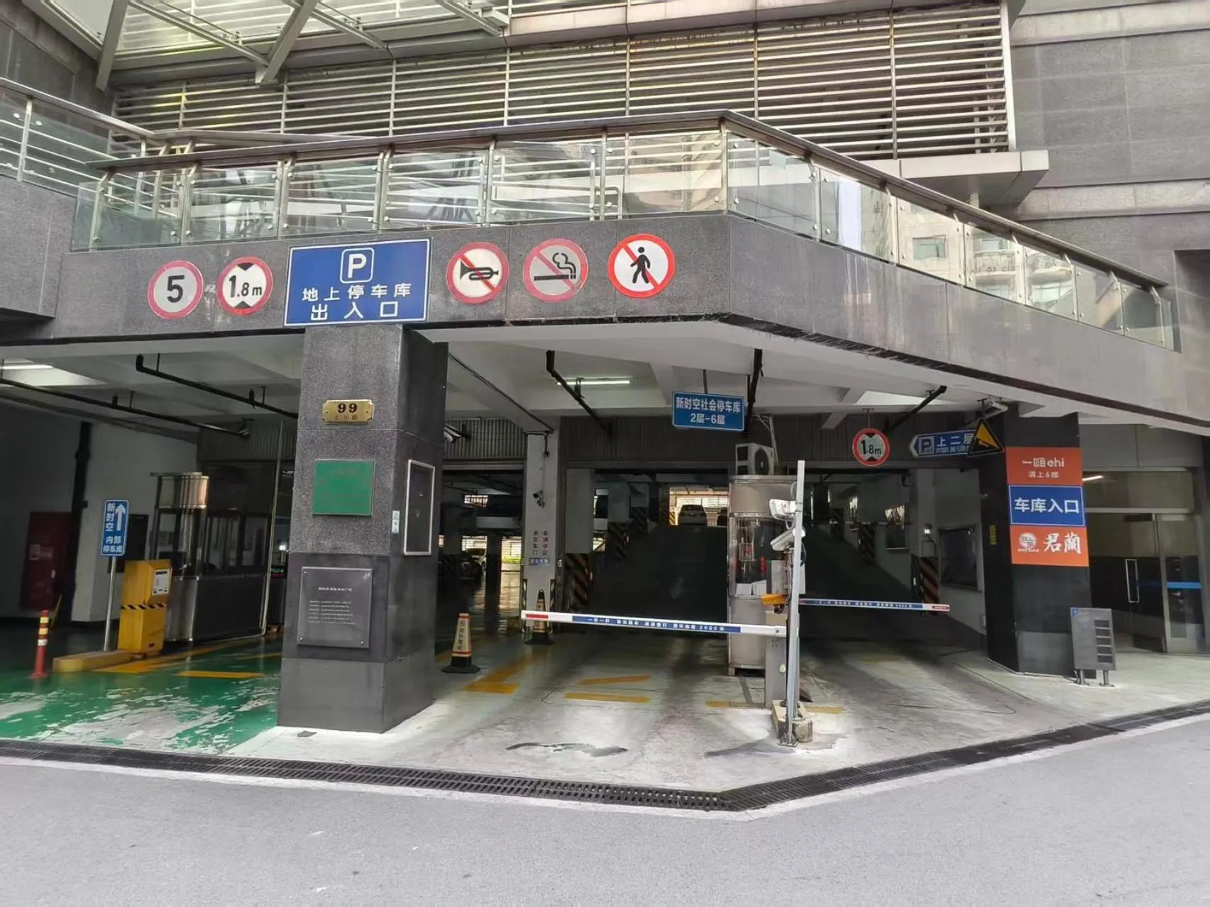 Parking in Xinshikong Apartments- Abest Zhongshan Park No.1