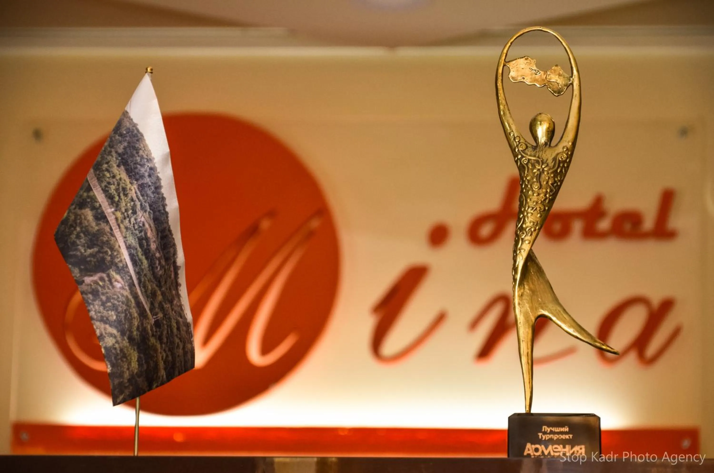 Property logo or sign in Mina Hotel