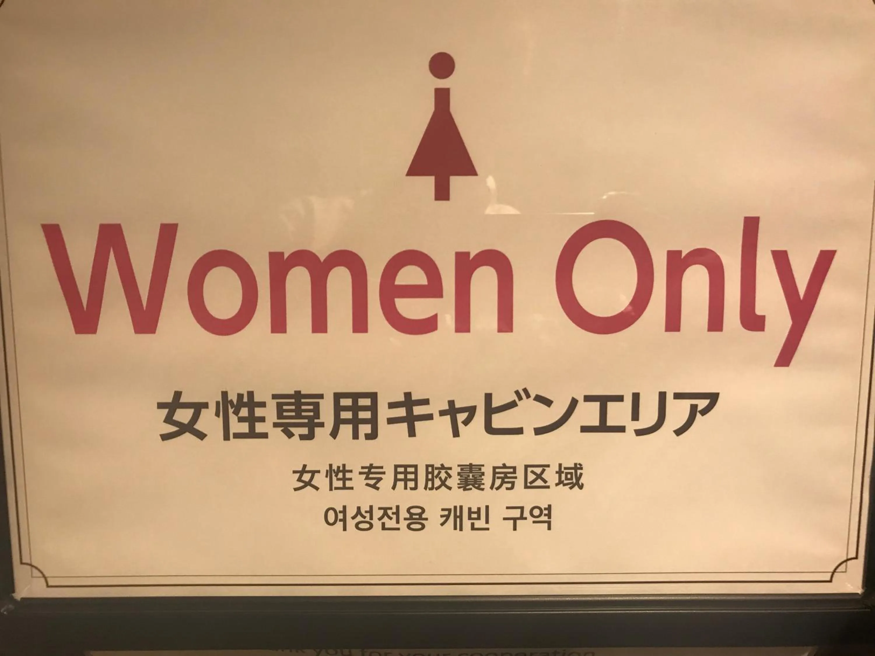 Y's CABIN&HOTEL Naha Kokusai Street