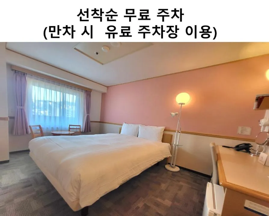 Bedroom, Bed in Toyoko Inn Busan Jungang Station