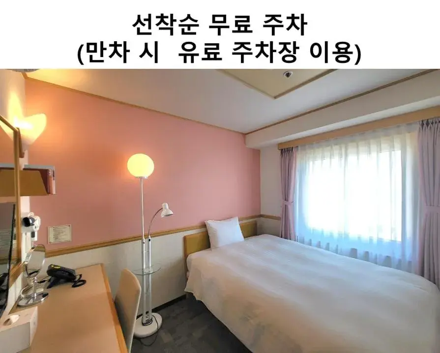 Single Room in Toyoko Inn Busan Jungang Station Single Room in Toyoko Inn Busan Jungang Station