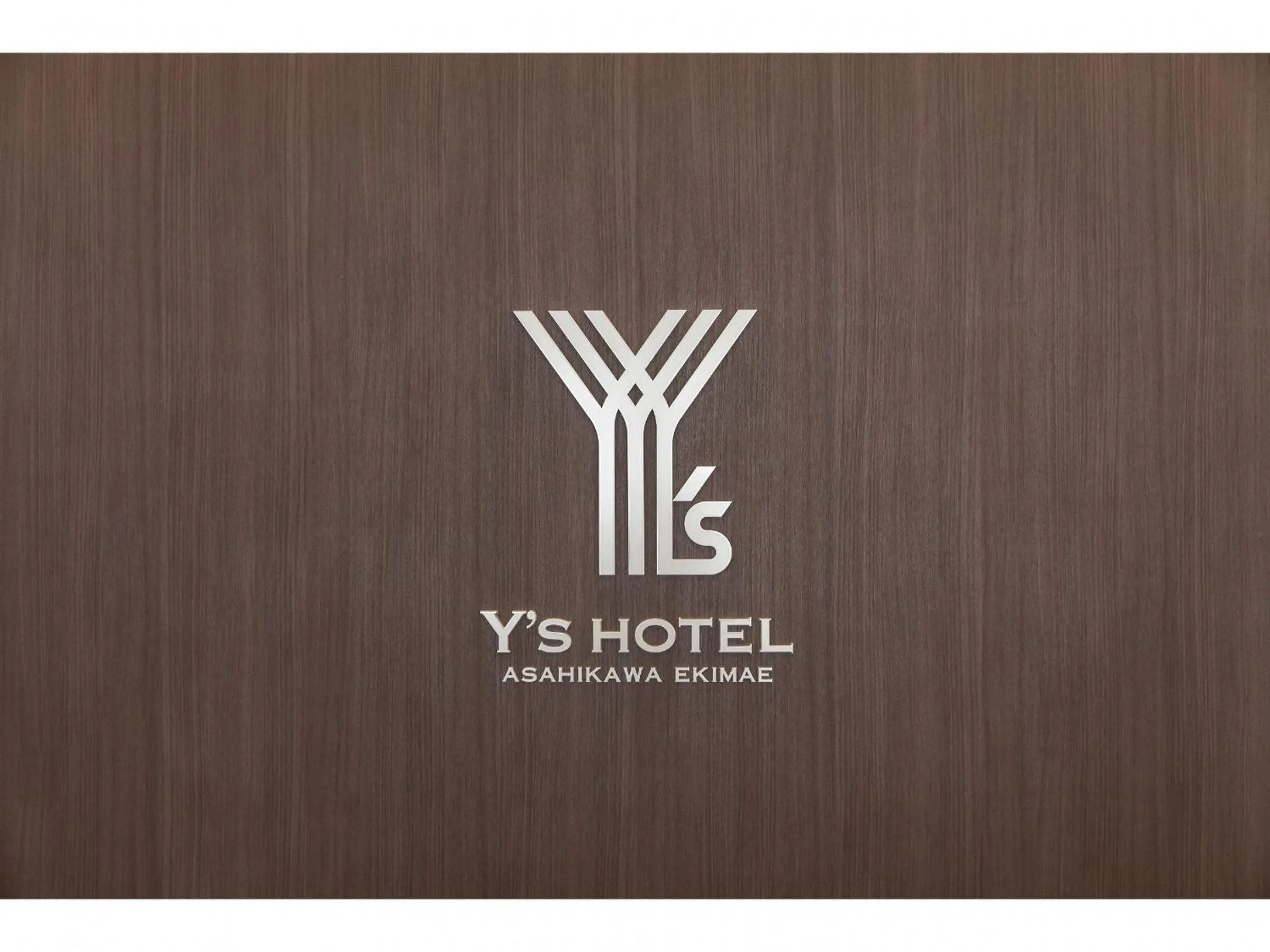 Property logo or sign in Y's Hotel Asahikawa Ekimae