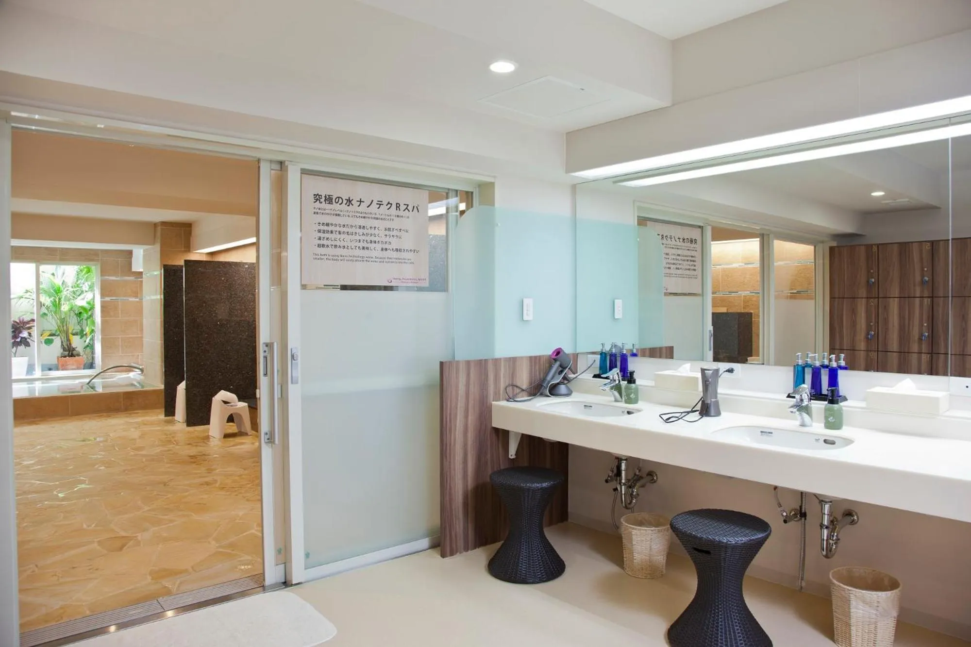 Public Bath in Hotel Palm Royal Resort Kokusai Street