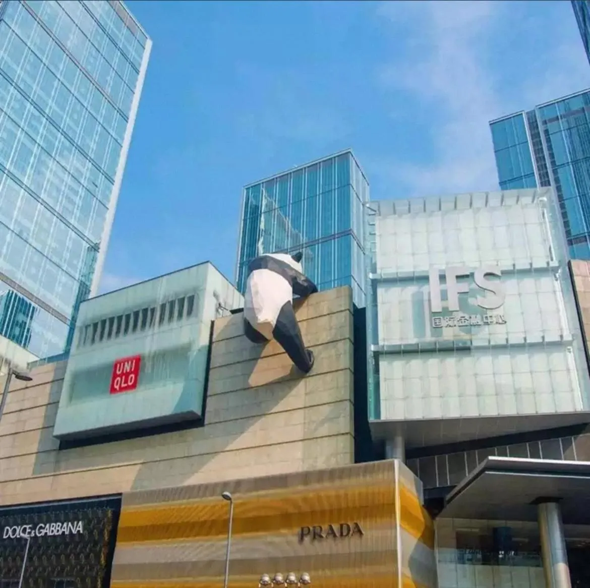 Nearby landmark in Holiday Inn Express Chengdu Gulou