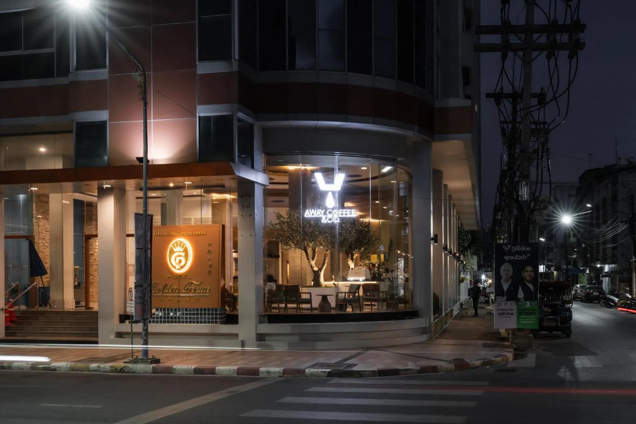 Golden Crown Grand Hotel