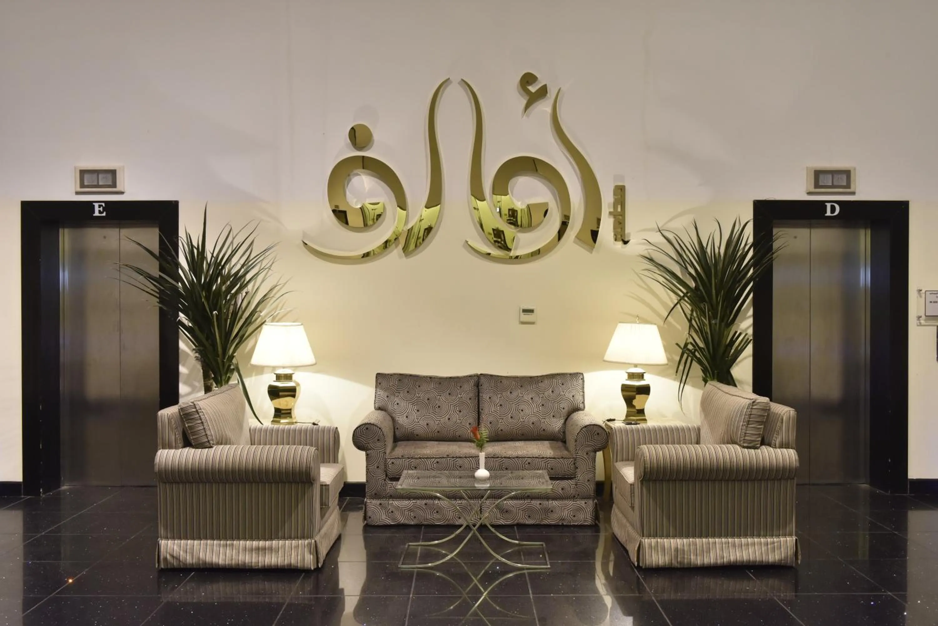 Lobby or reception in Awaliv Hotel