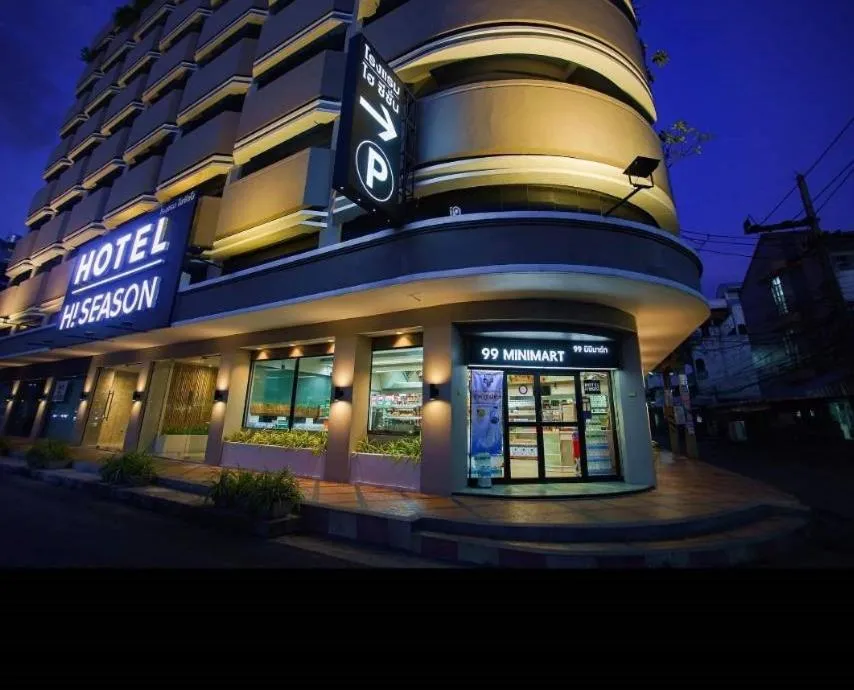 Facade/entrance in Hi Season Hotel