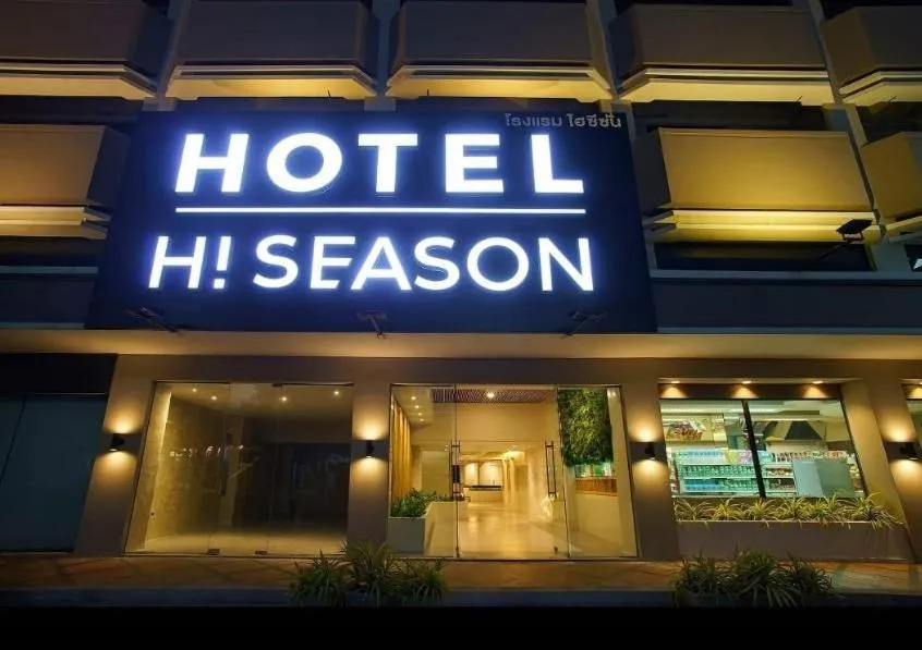 Hi Season Hotel