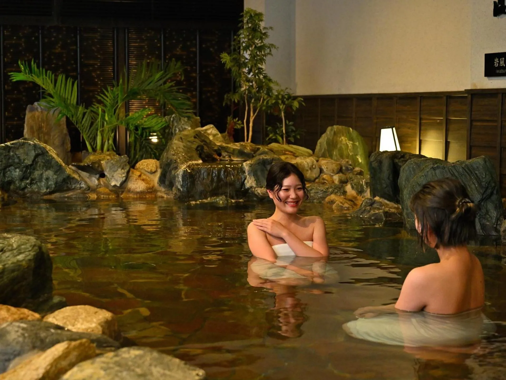 Hot Spring Bath in Himeji Castle Grandvrio Hotel