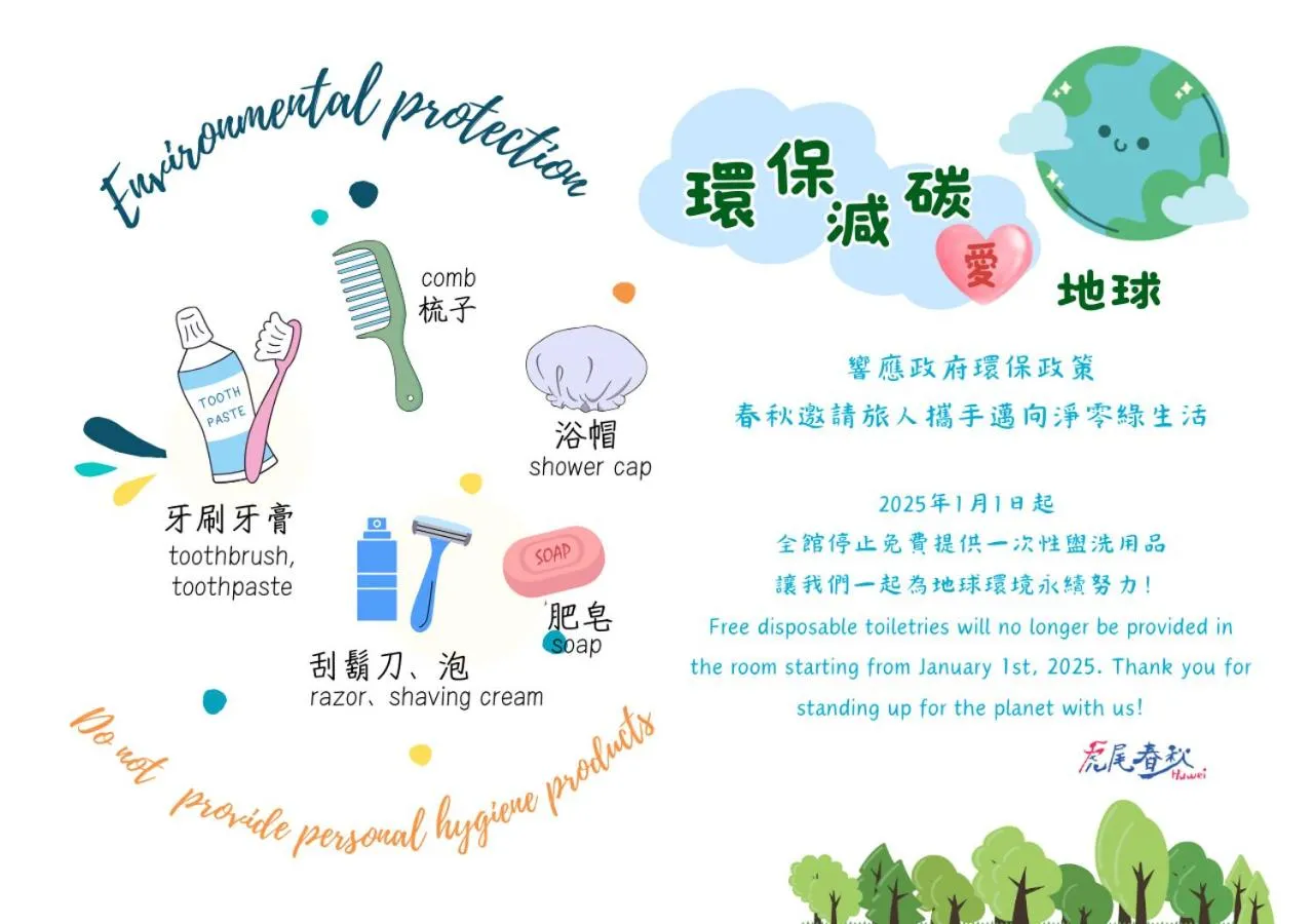 On site in Huwei Hotel