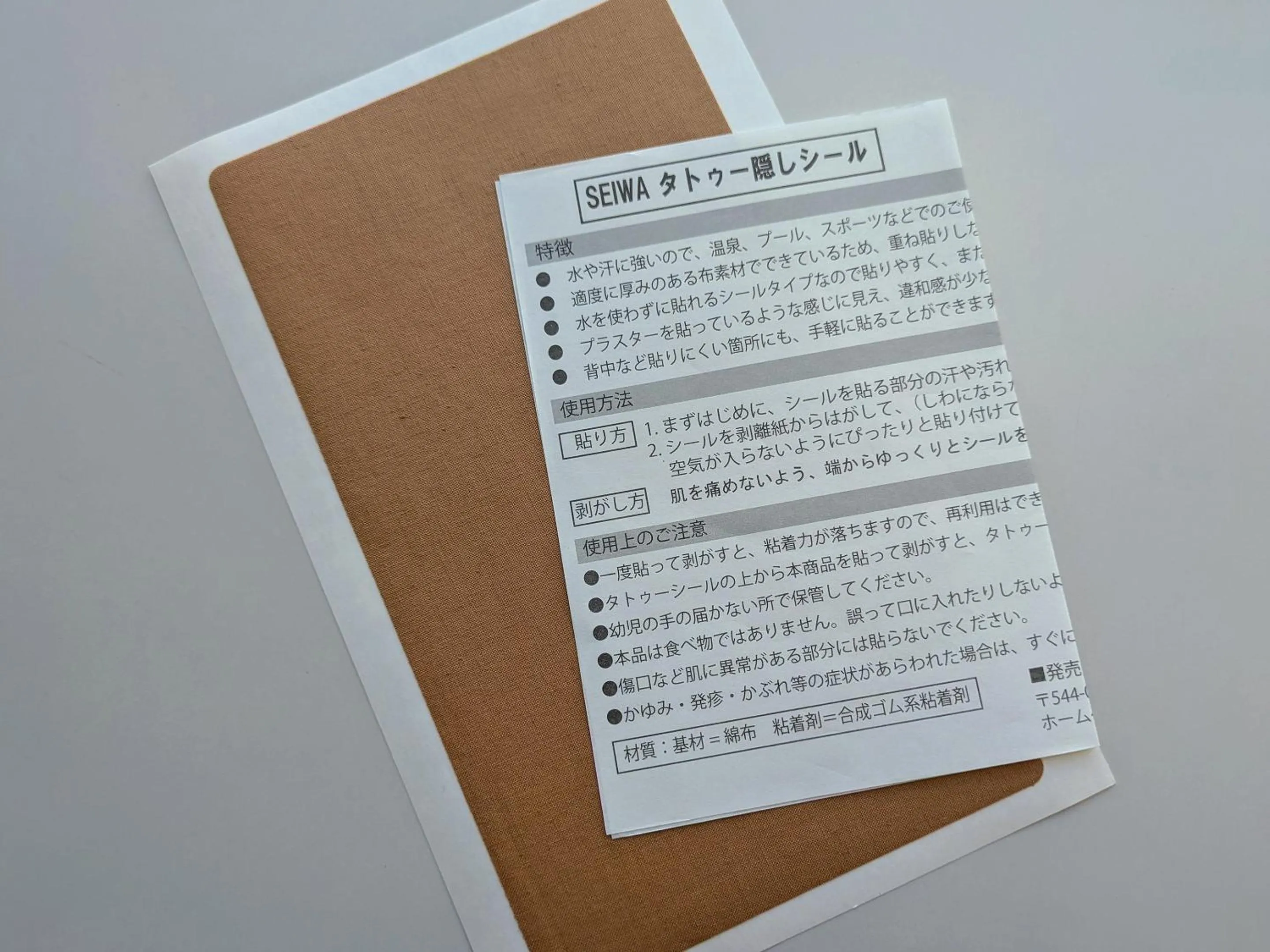 Other in Route Inn Grantia Ishigaki