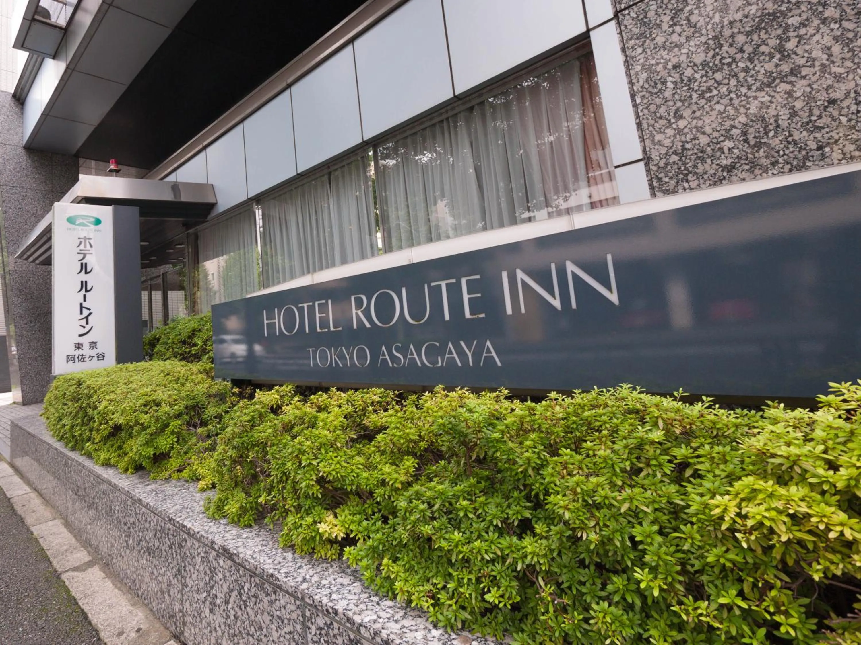 Property building in Hotel Route-Inn Tokyo Asagaya