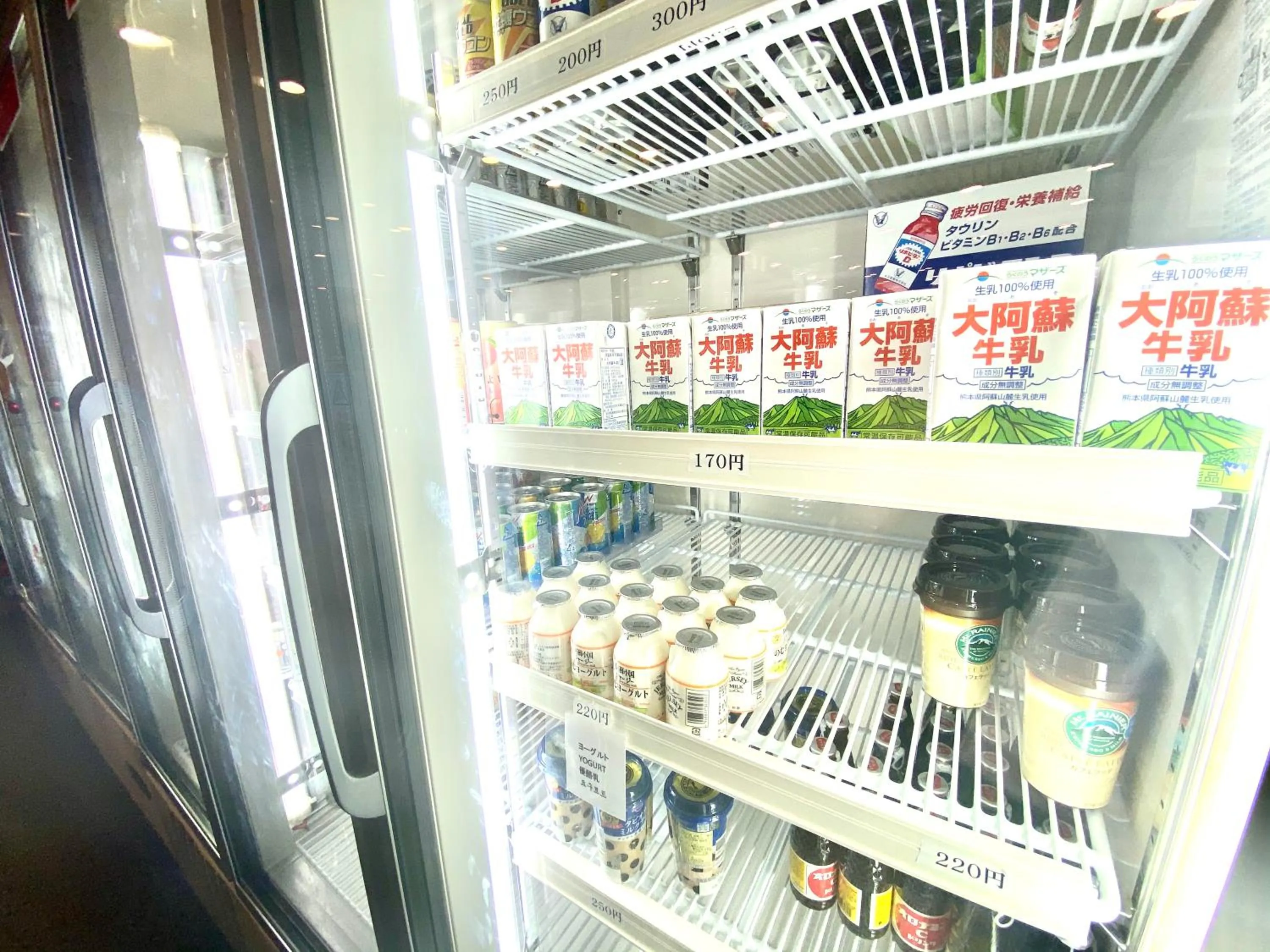 Shopping Area in Aso Resort Grandvrio Hotel