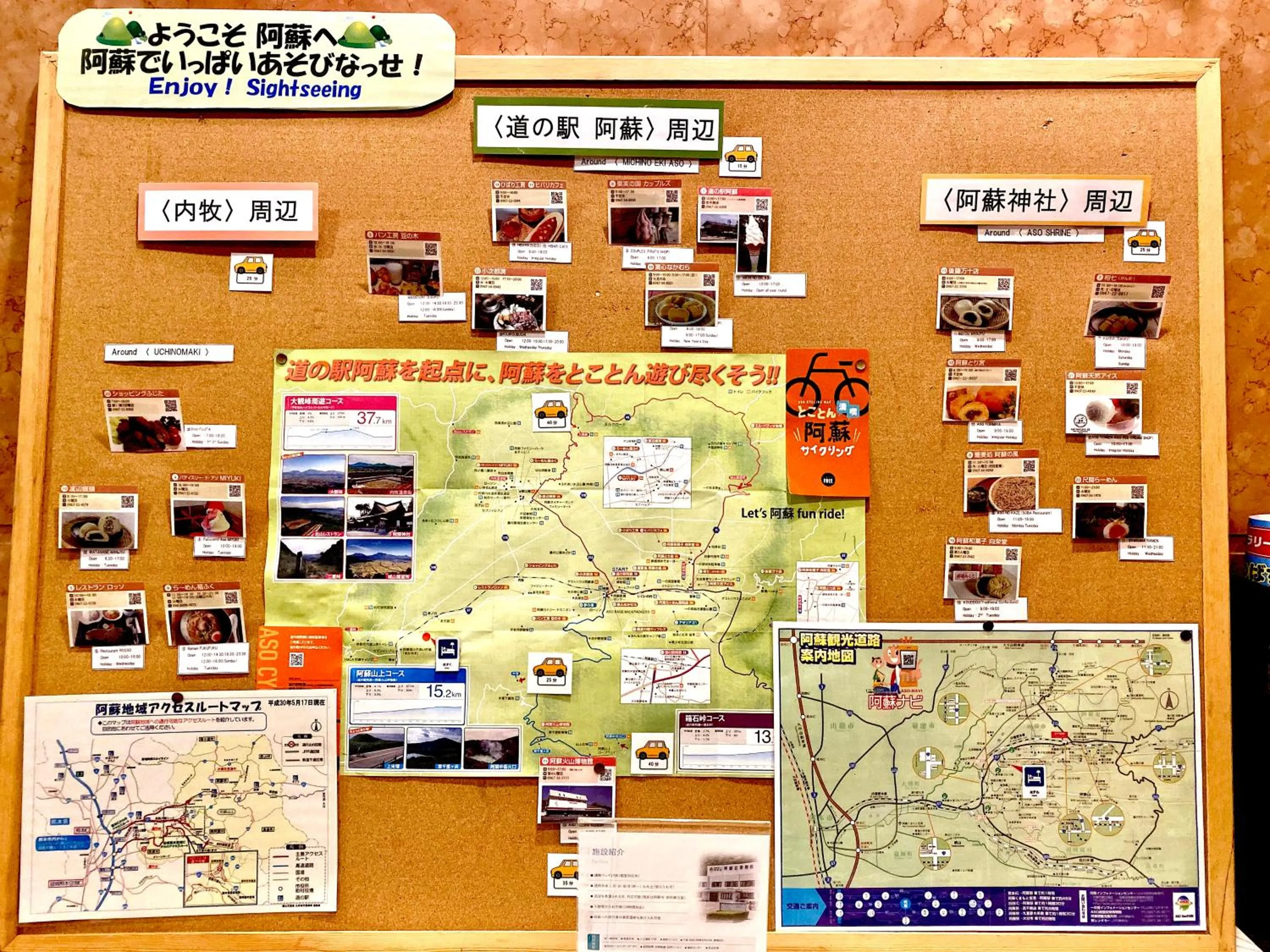 Location in Aso Resort Grandvrio Hotel