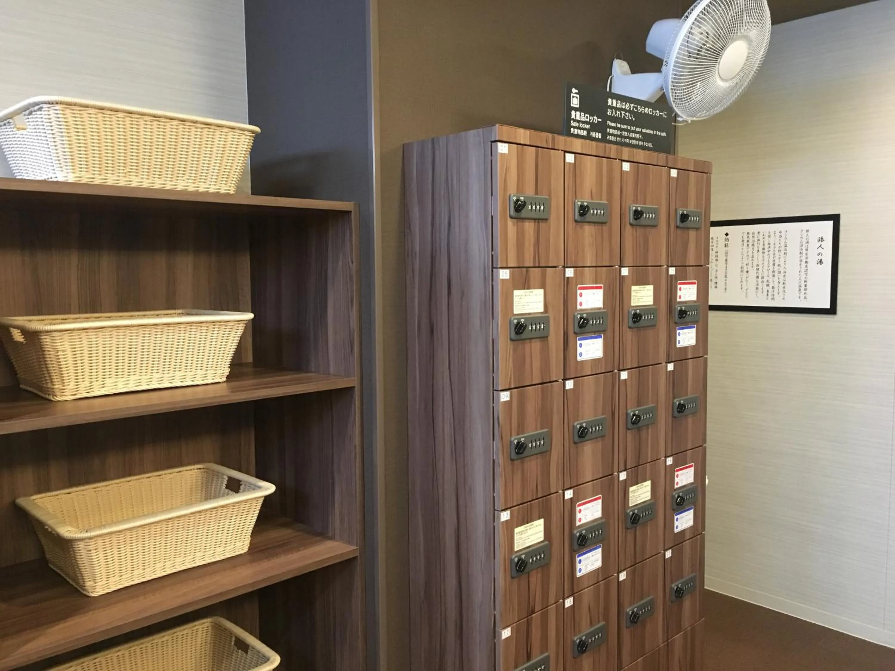 Spa and wellness centre/facilities in Hotel Route-Inn Grand Tokyo Toyocho