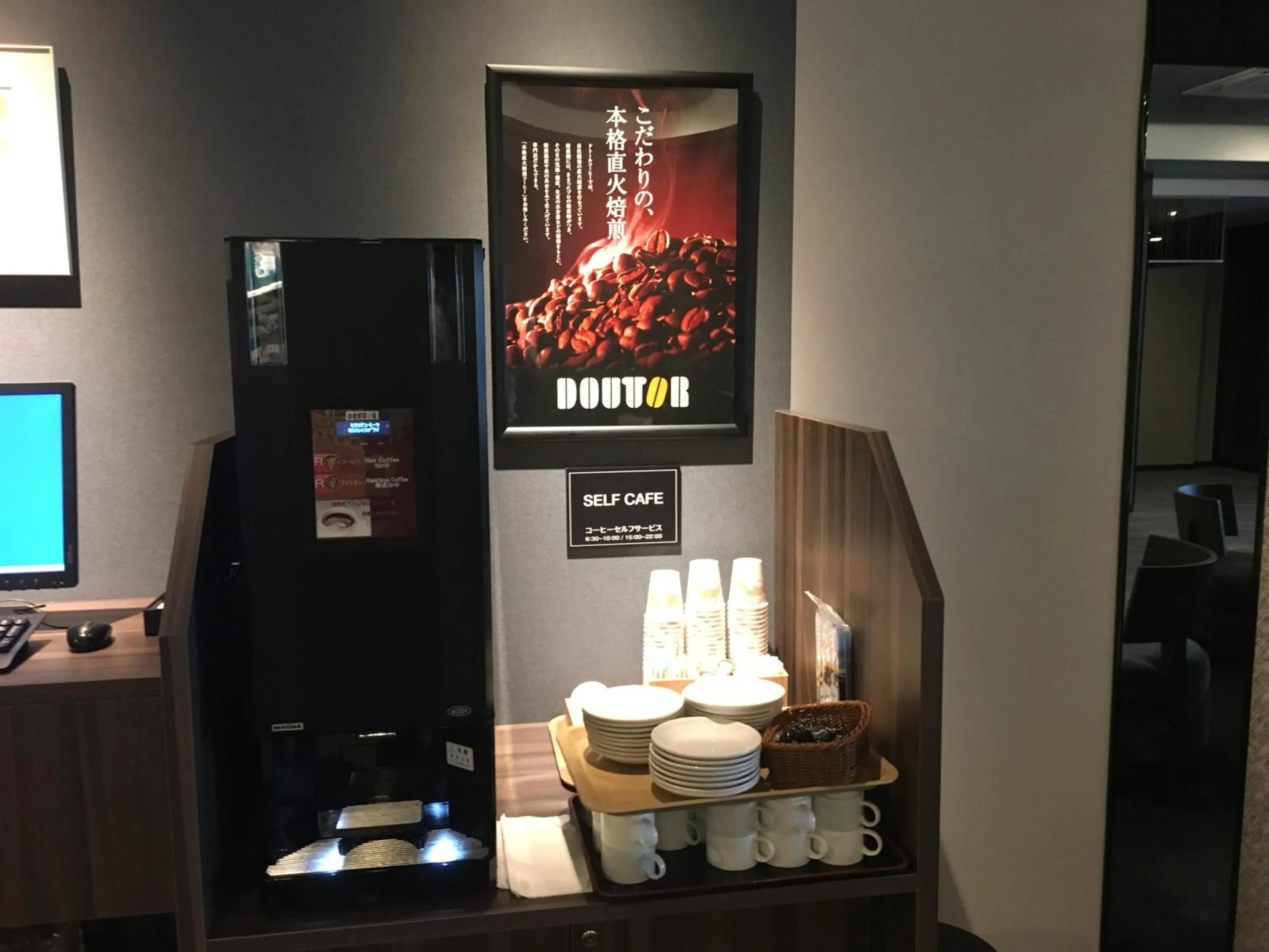 Drinks in Hotel Route-Inn Grand Tokyo Toyocho