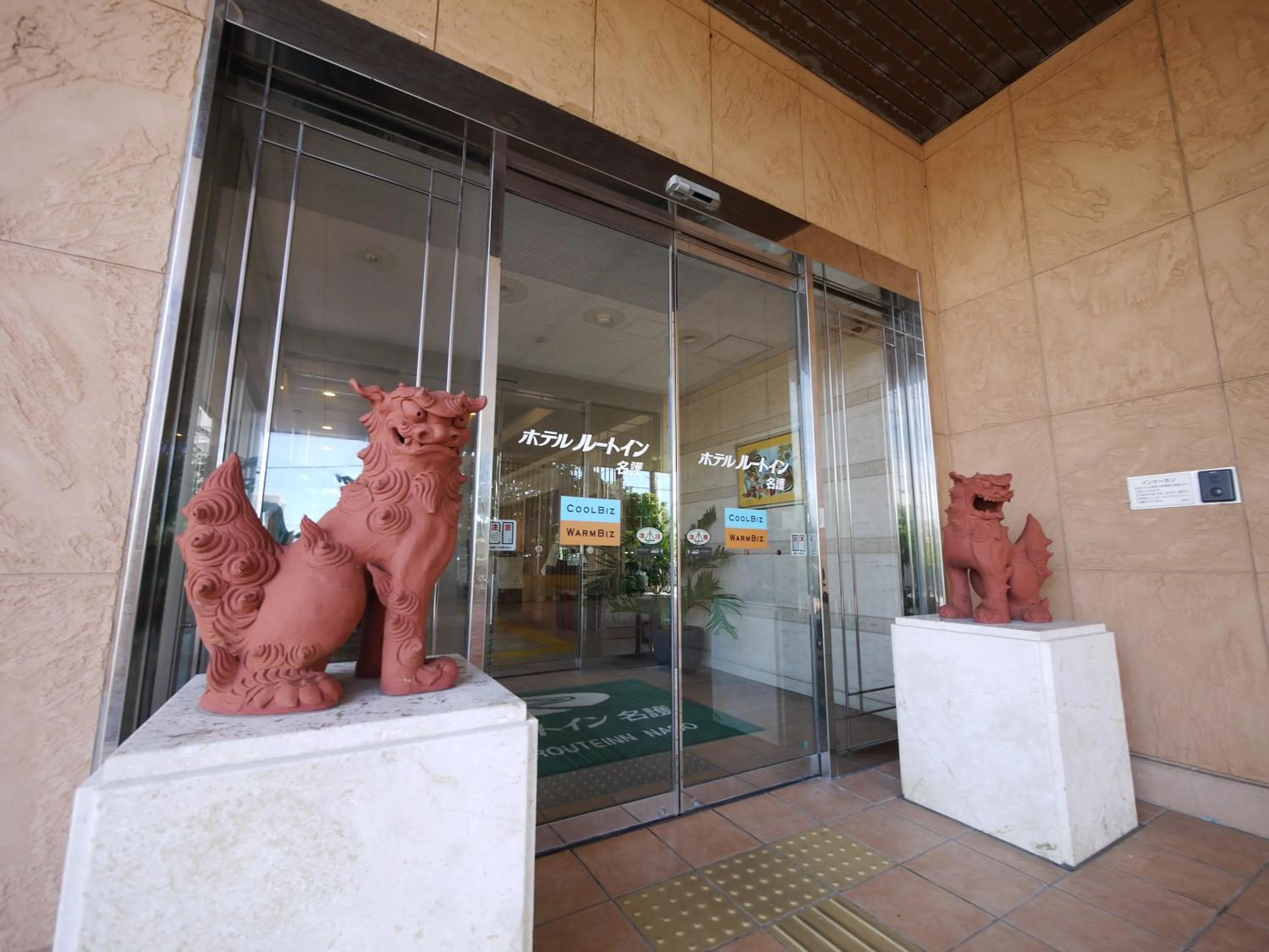 Facade/entrance in Hotel Route-Inn Nago